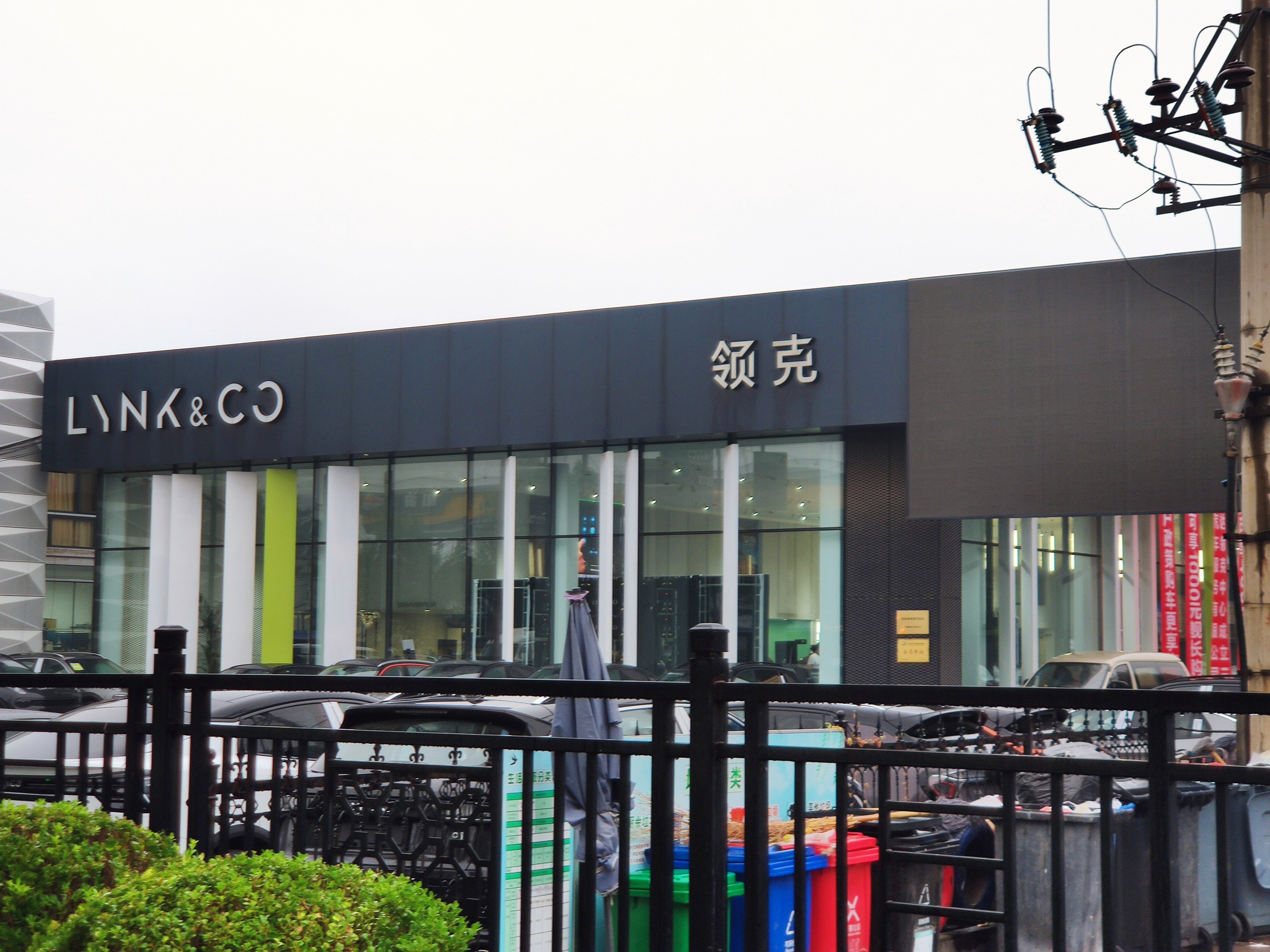吉利 领克 link&co 4s店