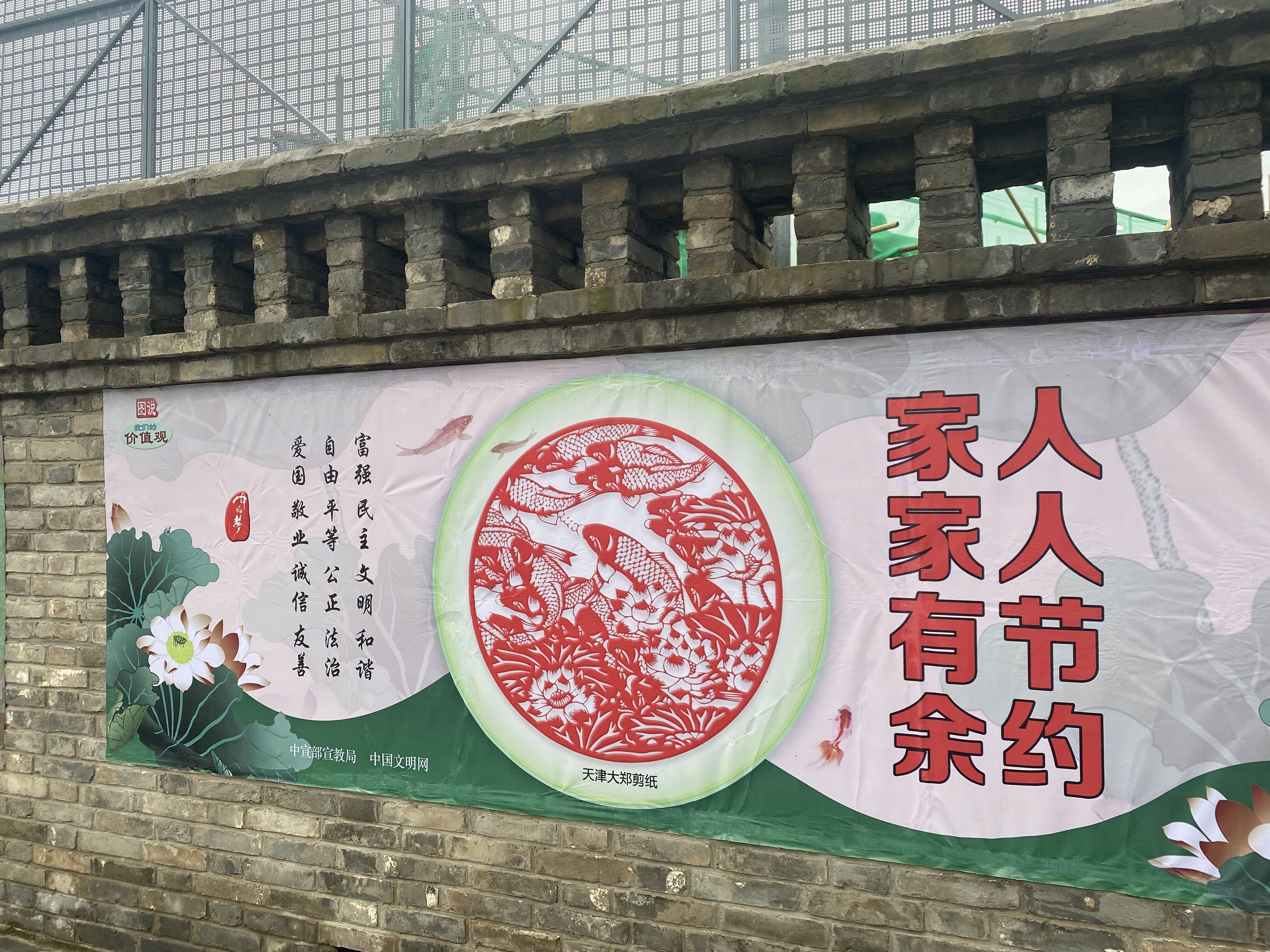 人人节约 标语 宣传