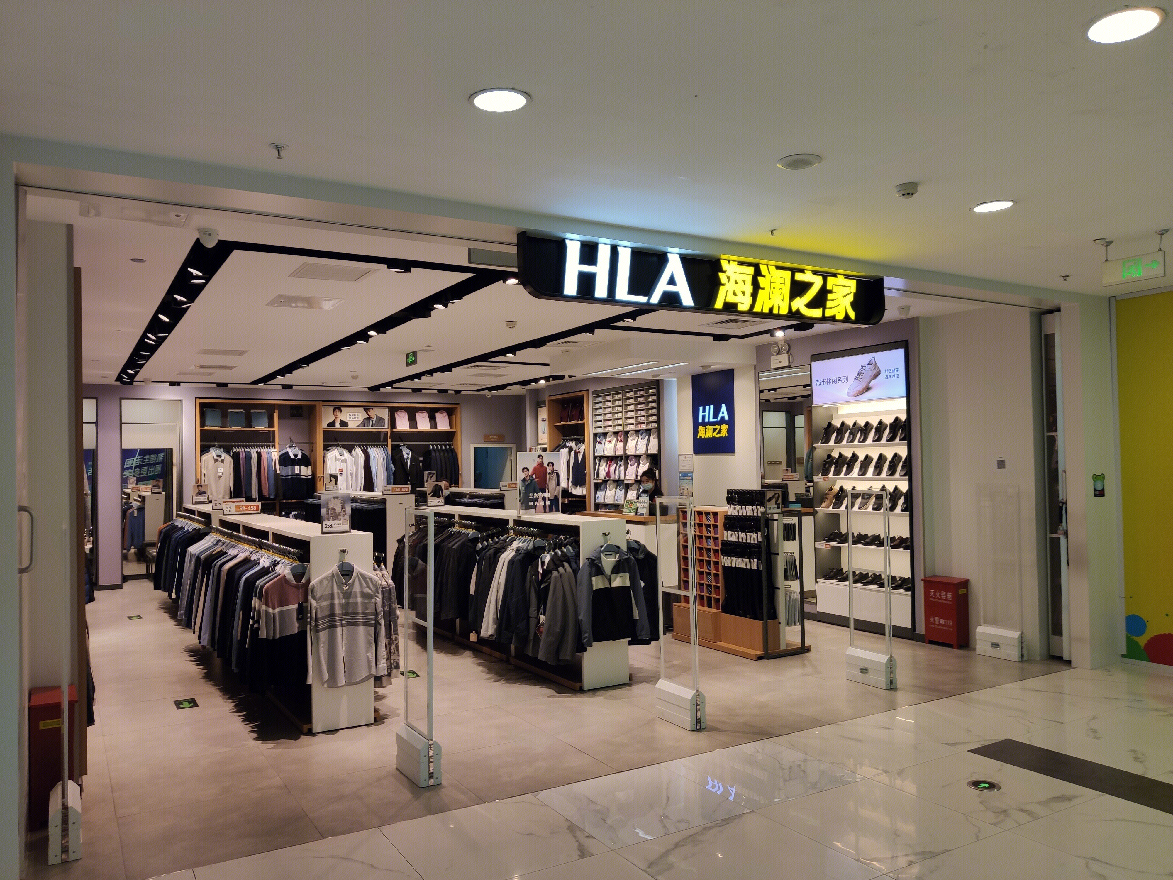 HLA 海澜之家 男装 服装