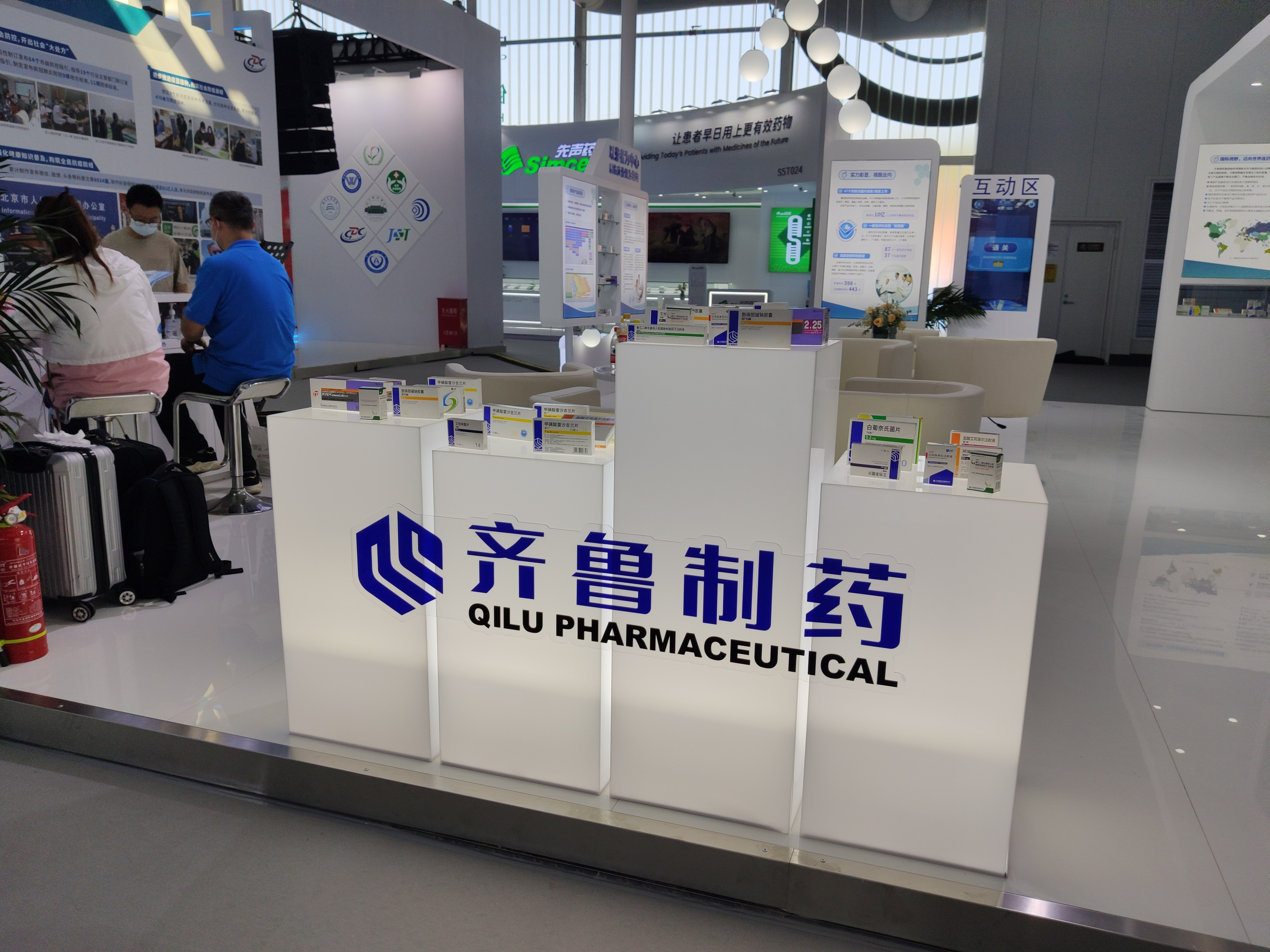 齐鲁制药 医药企业