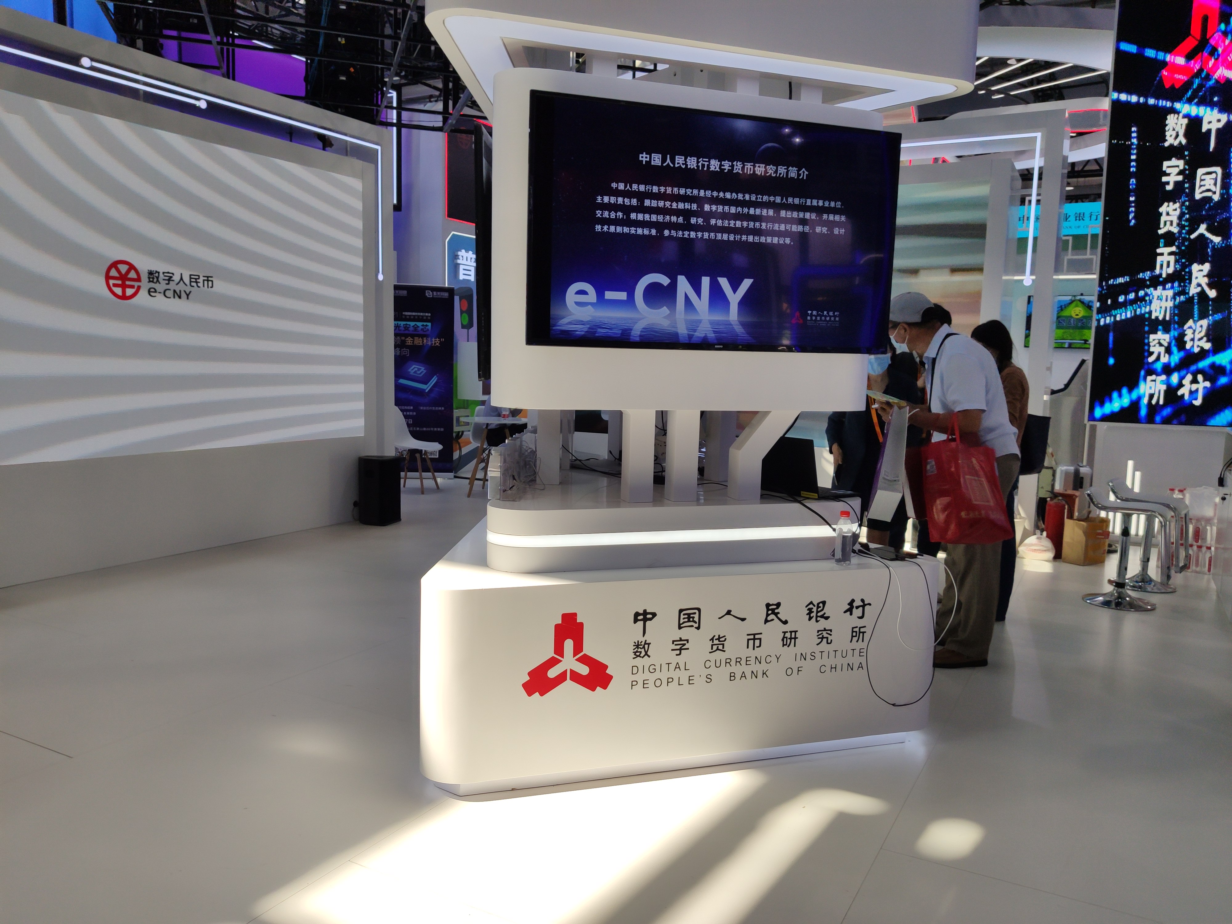 数字货币 数字人民币