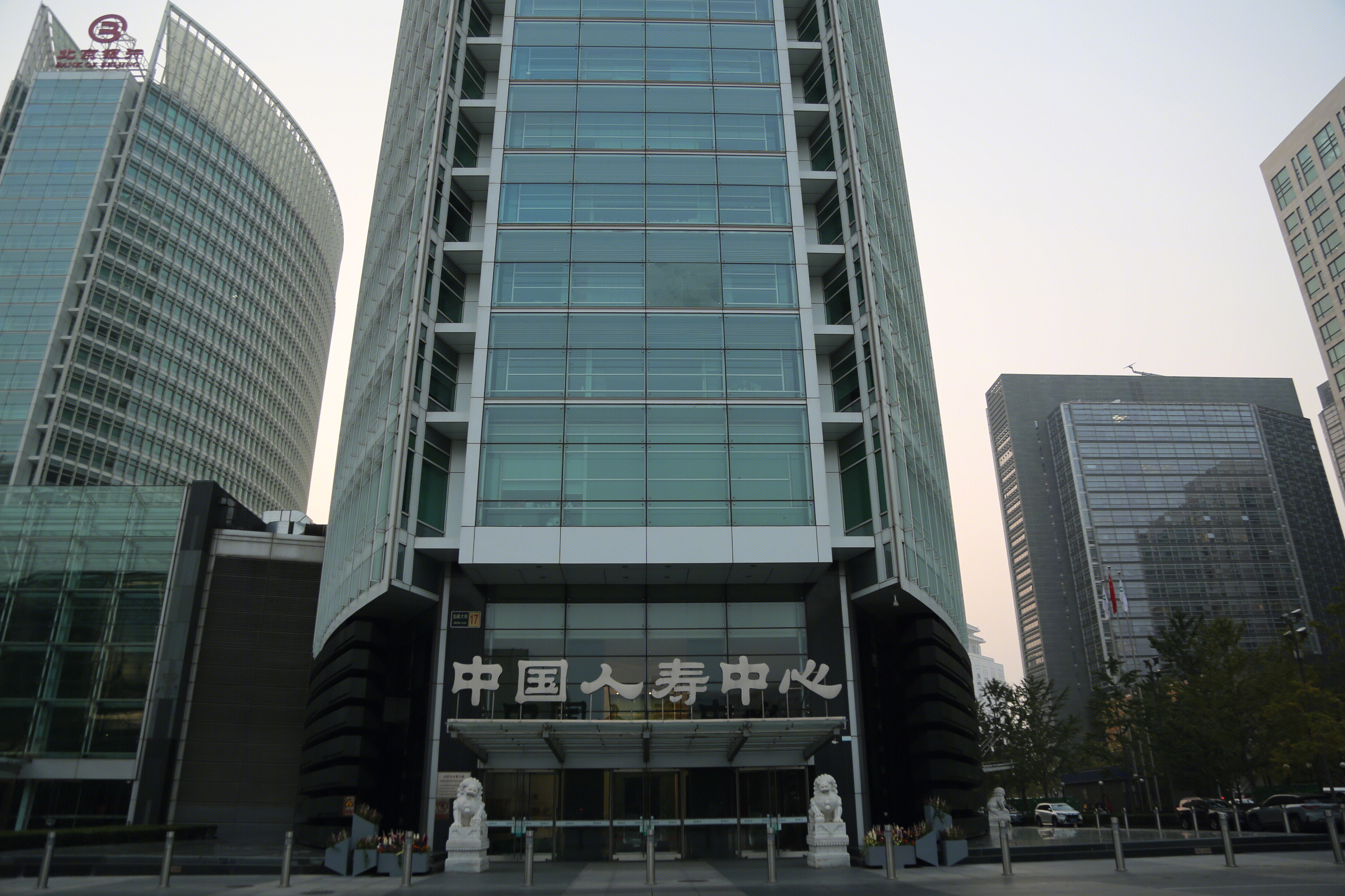 中国人寿 中国人寿中心