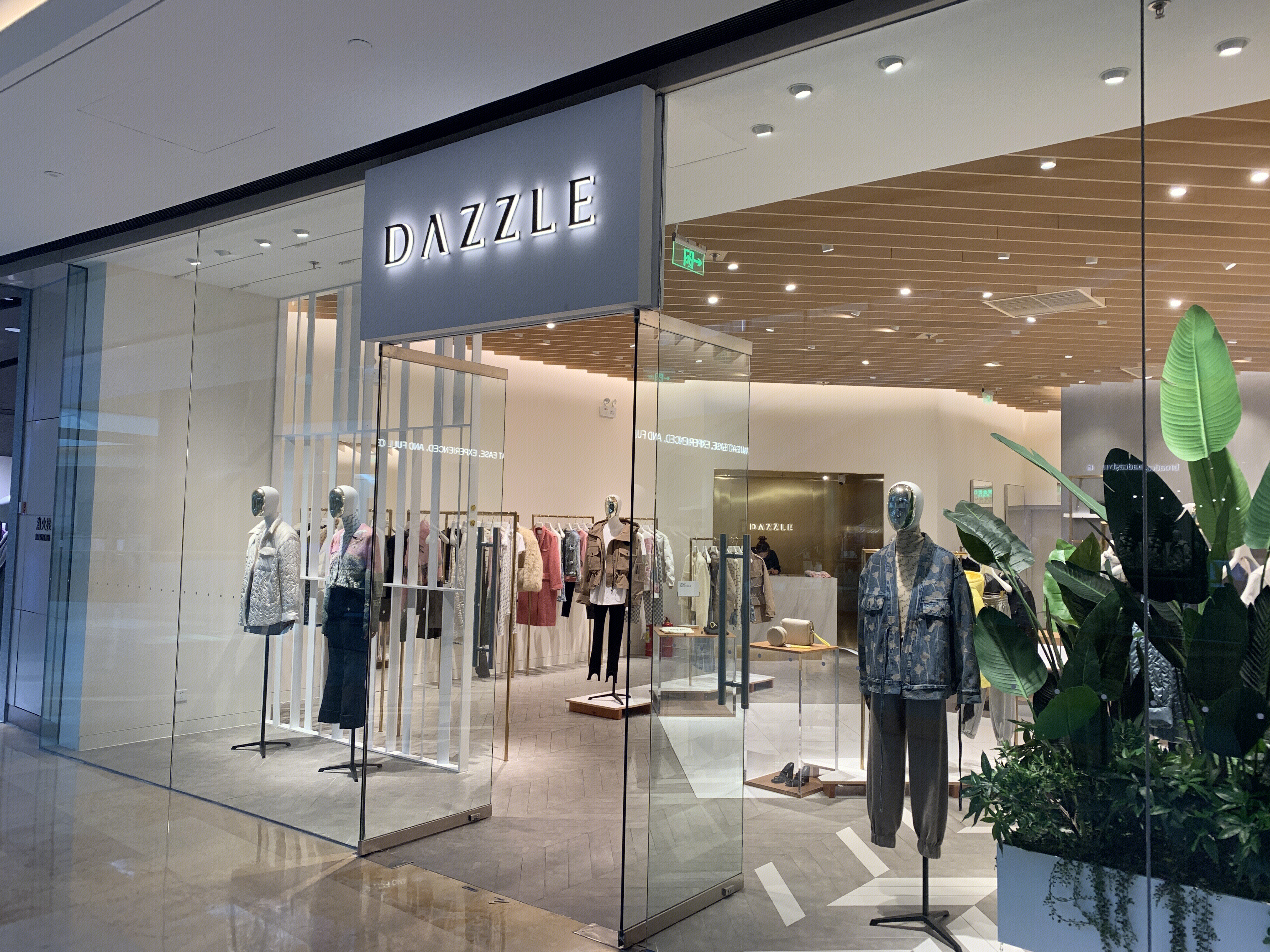 DAZZLE 地素时尚 女装 服装