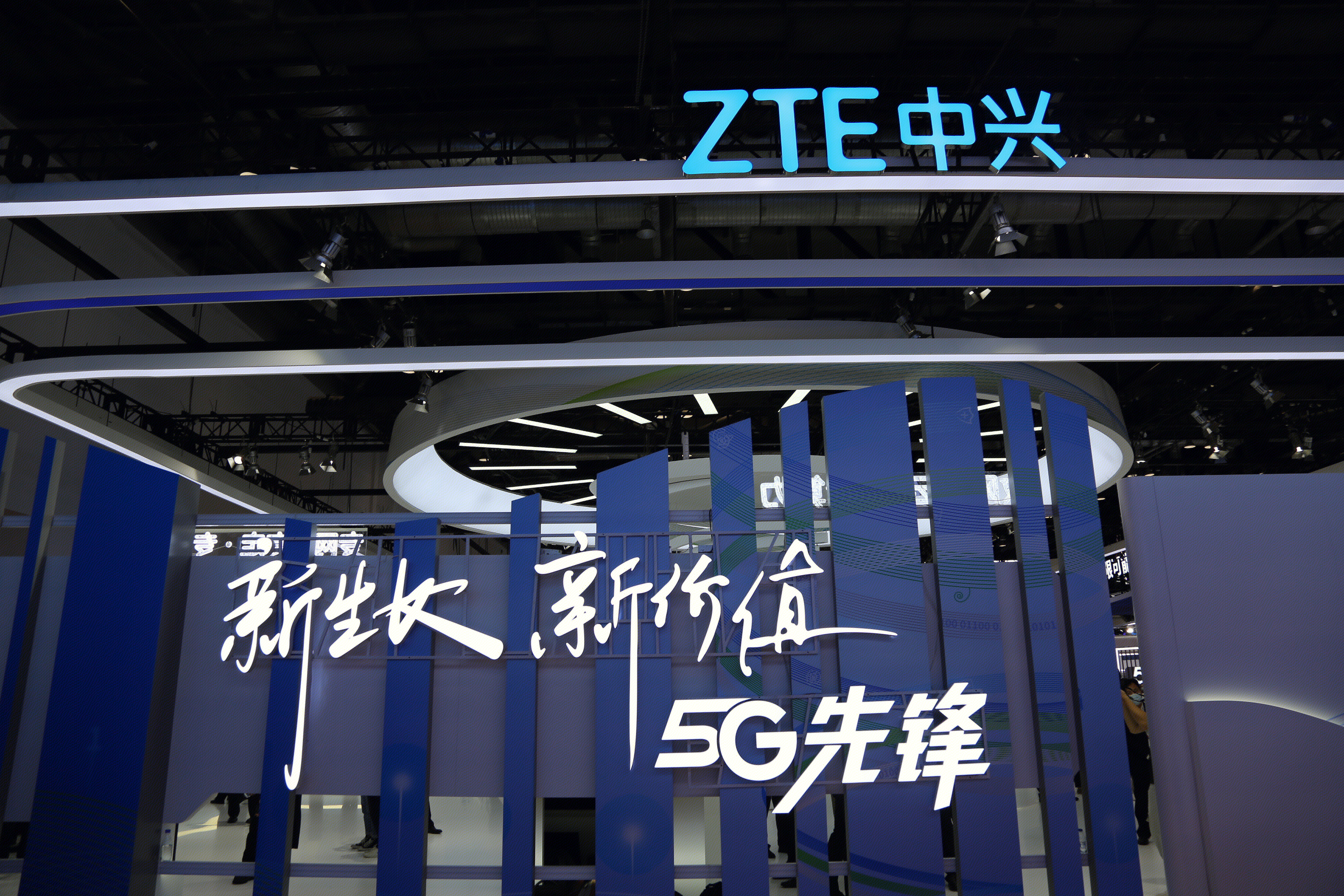 中兴通信 ZTE