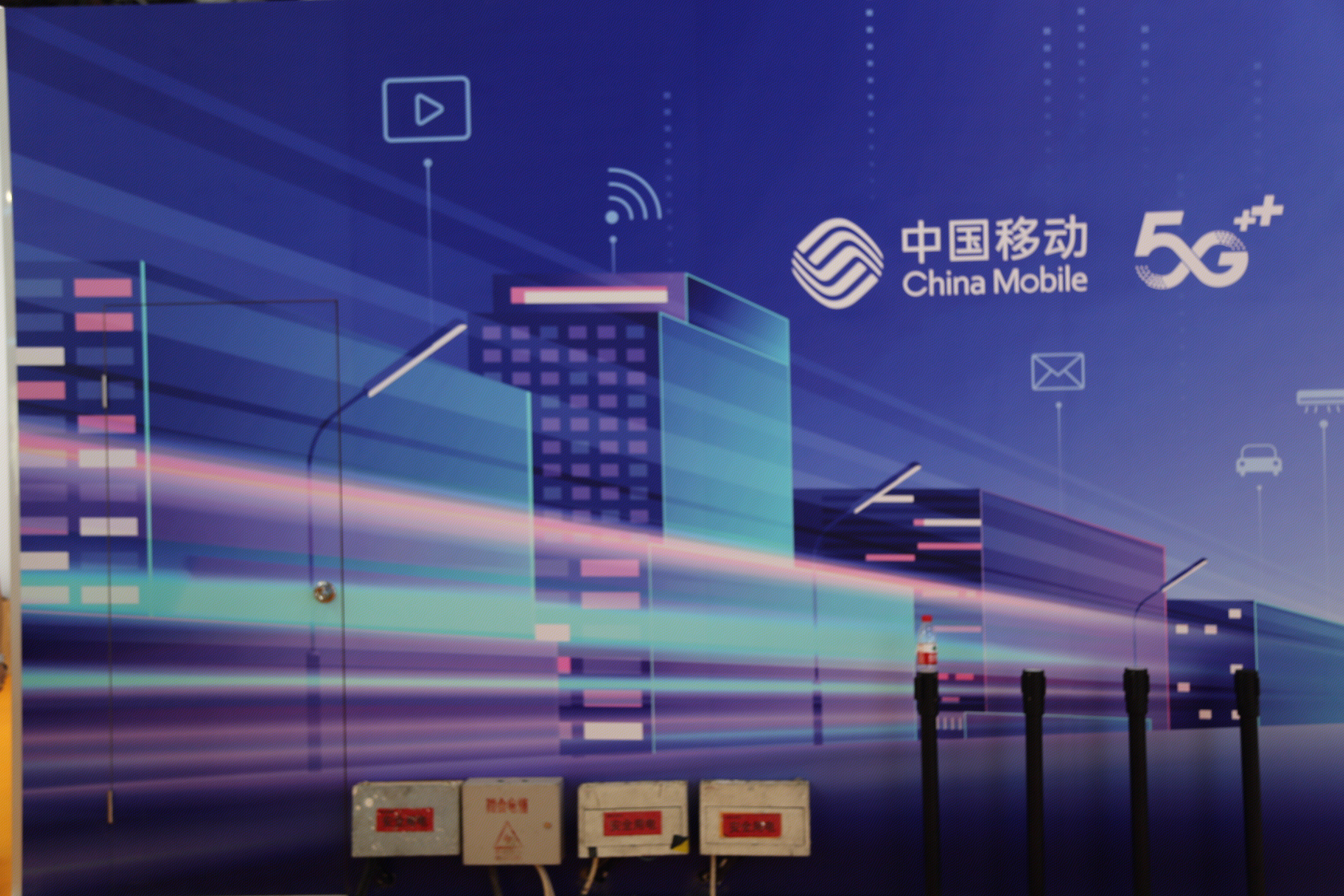 中国移动 5G