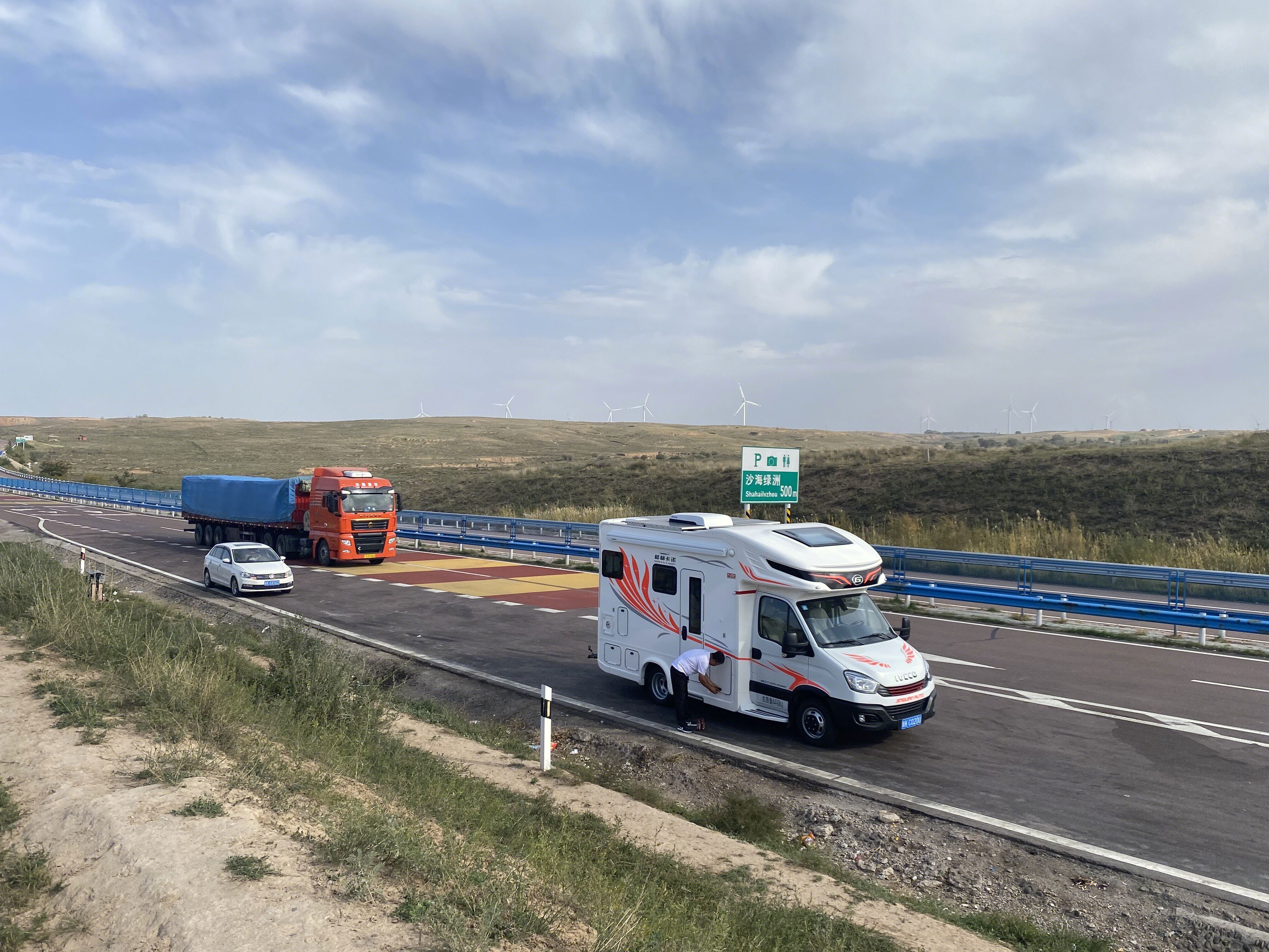 沙漠绿洲 房车 高速 宁夏