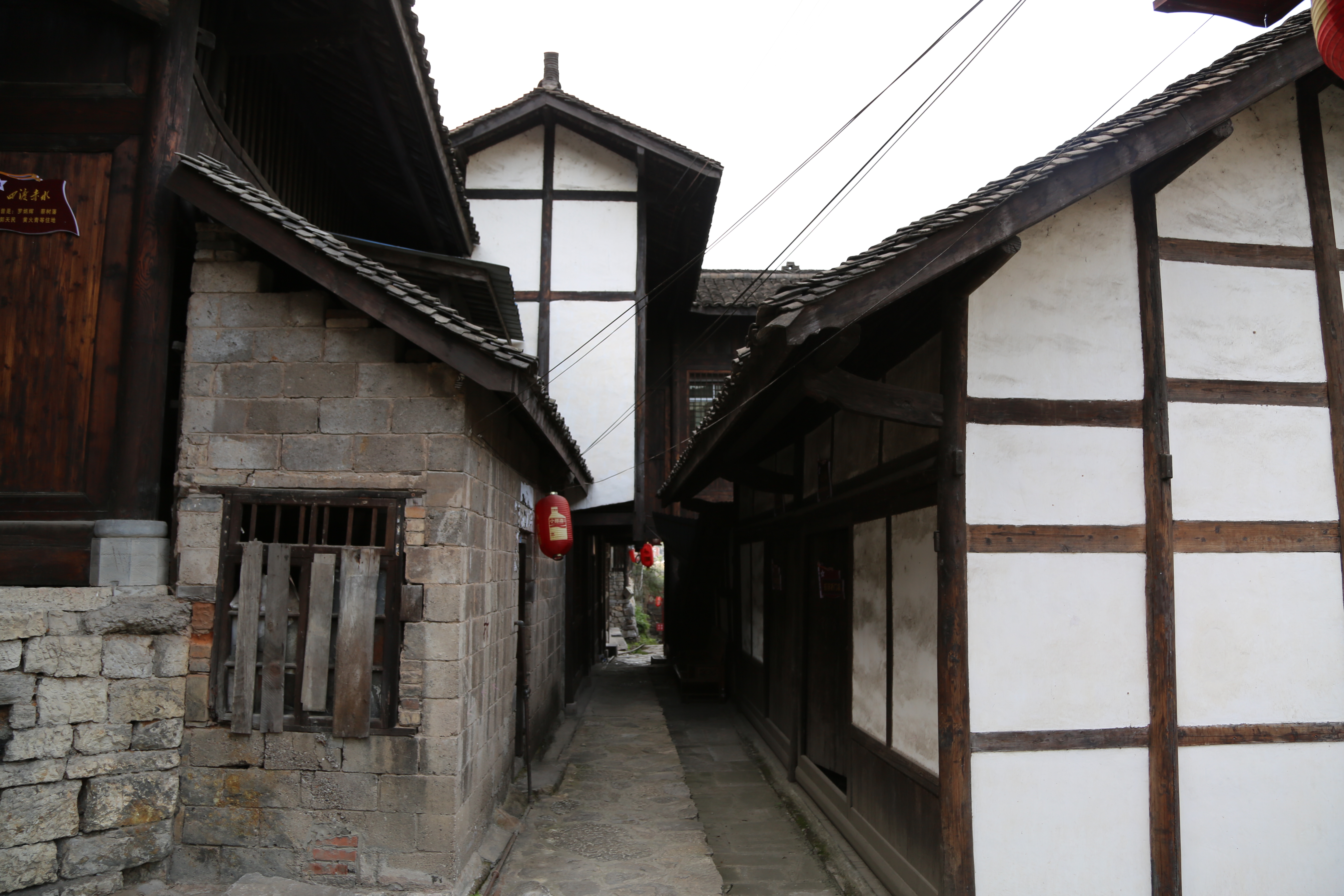 二郎镇 红军街 四渡赤水