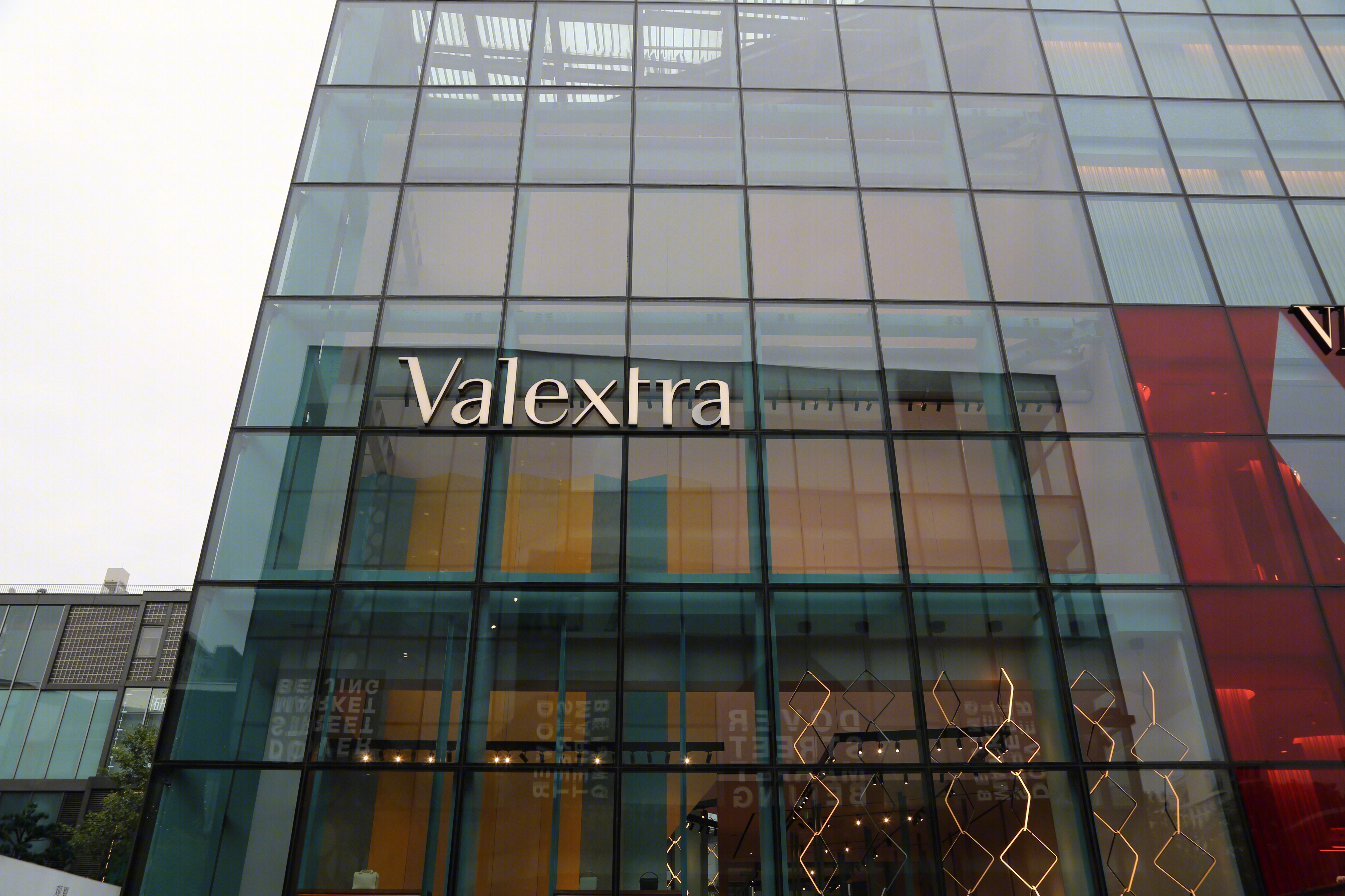 Valextra 服装 服饰 时尚品牌