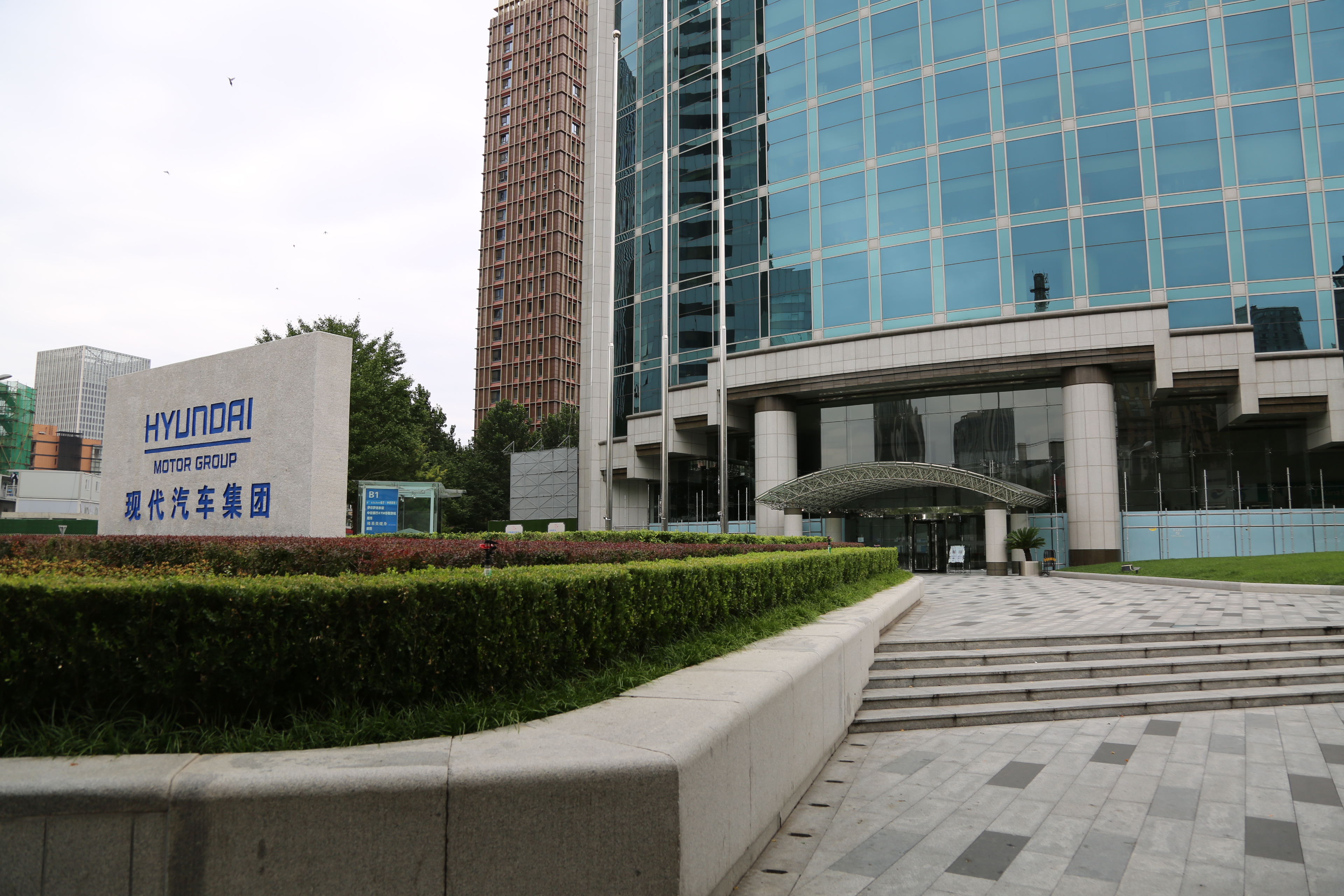 现代汽车 现代汽车大厦 HYUNDAI MOTOR GROUP