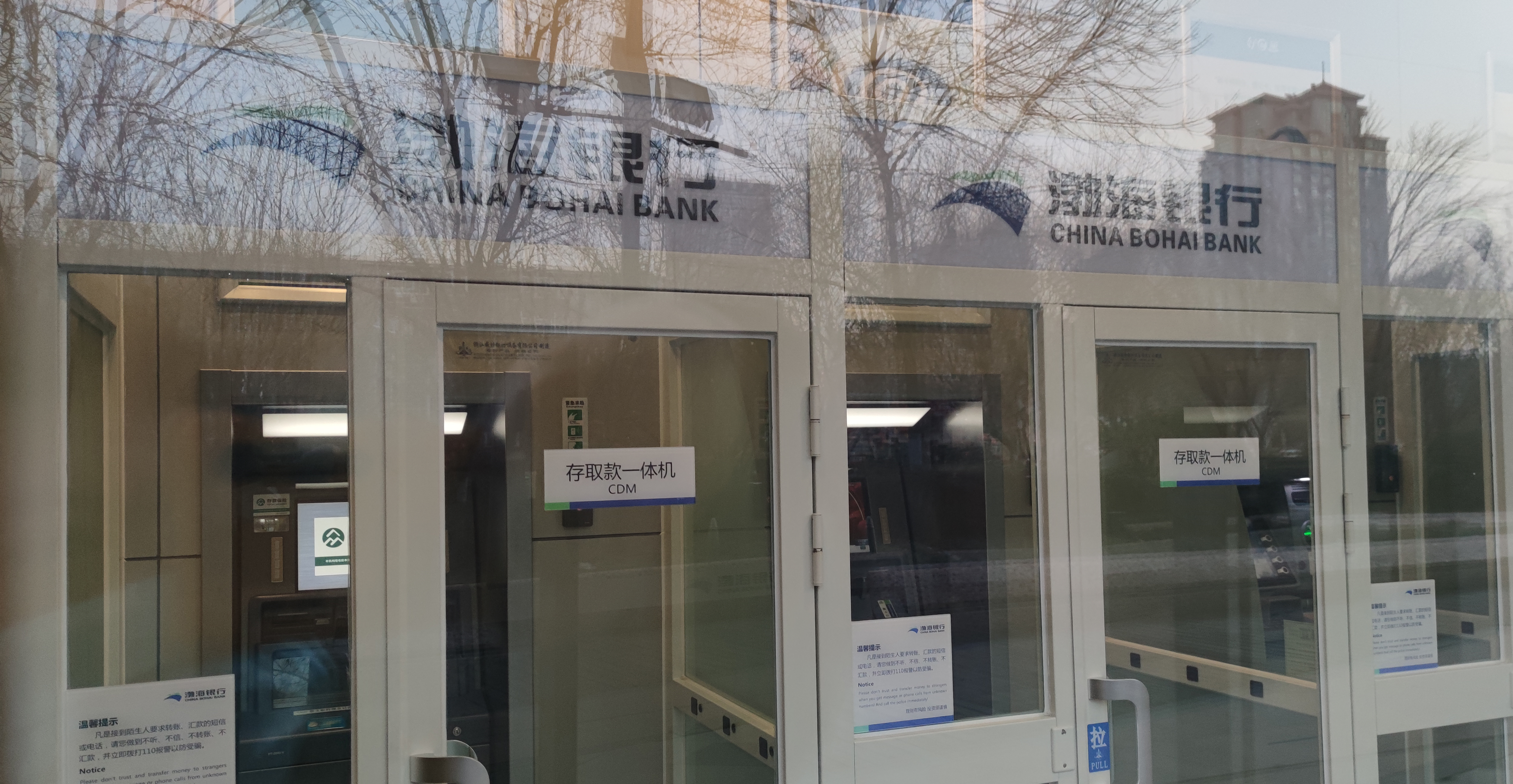 渤海银行