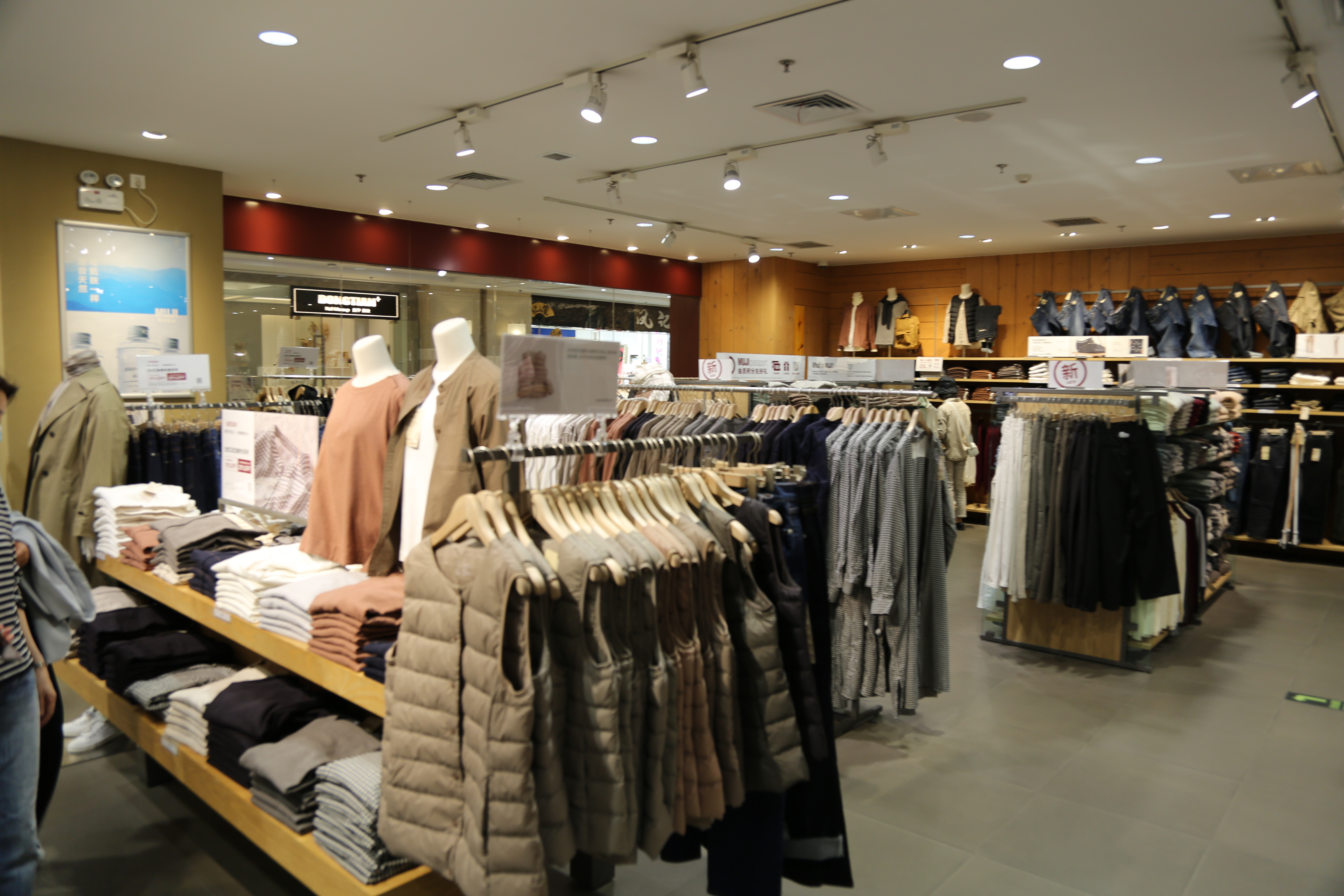 無印良品 muji 服装