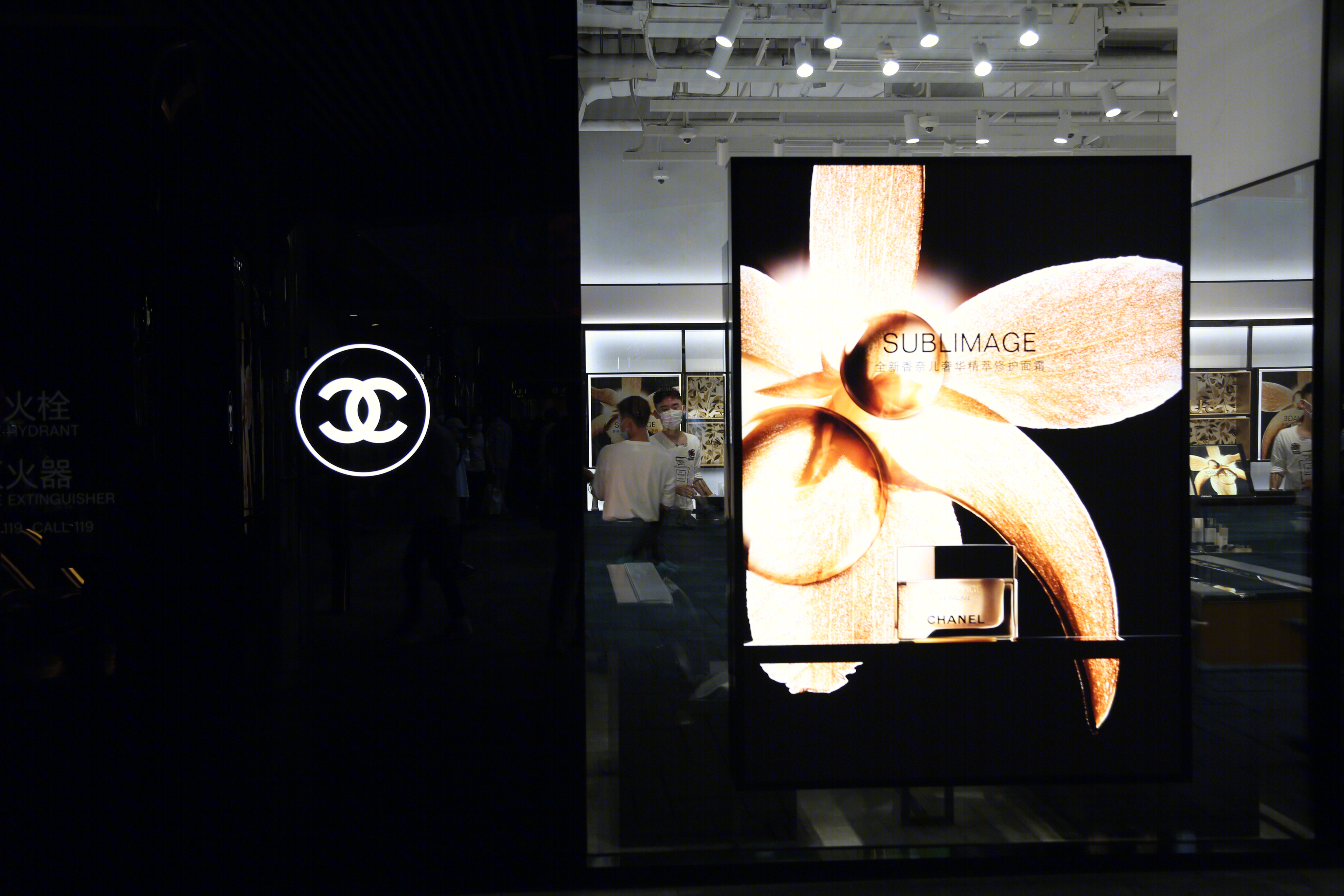 香奈儿 CHANEL 服装 服饰 时尚品牌 奢侈品牌