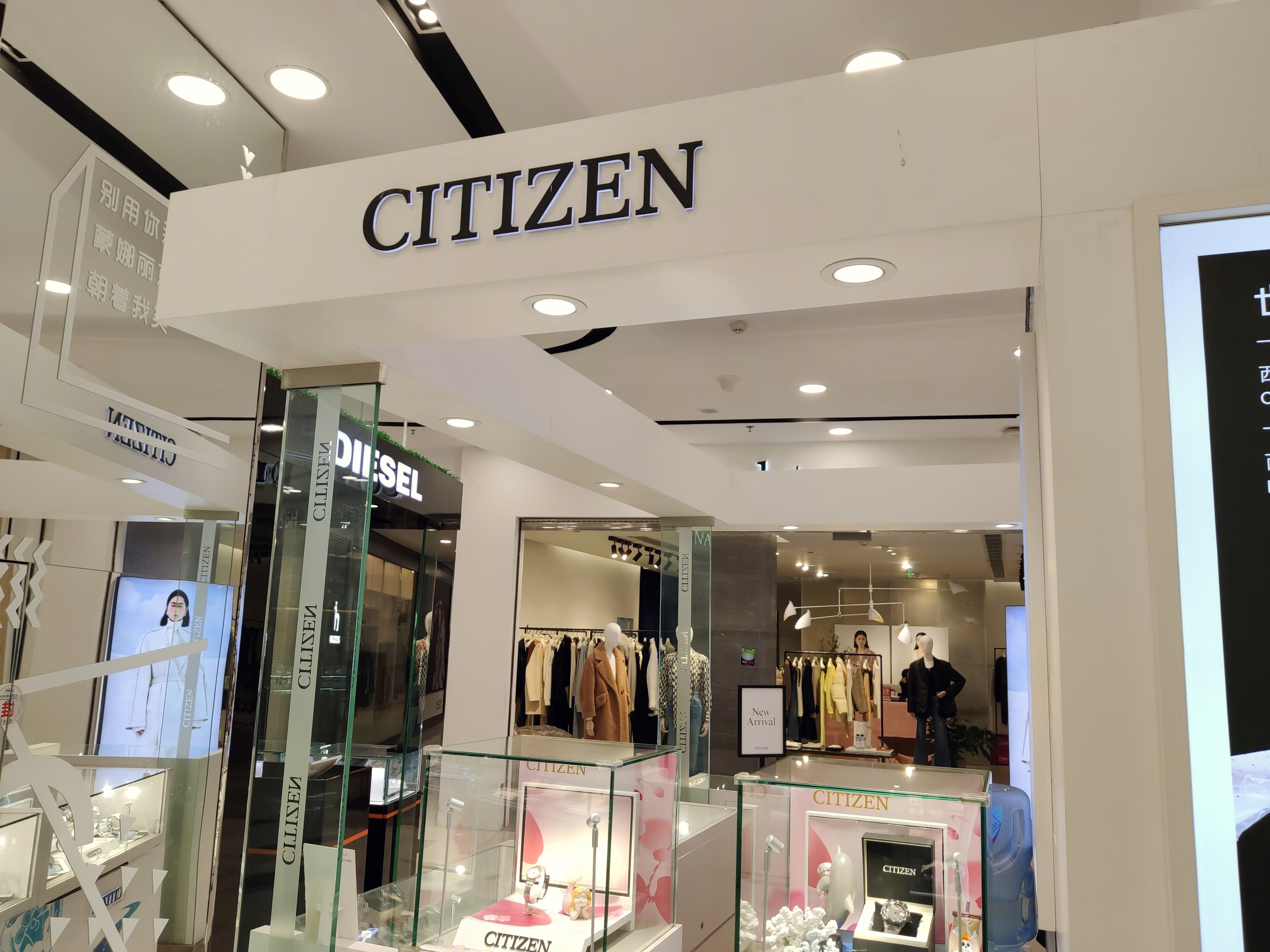 CITIZEN 西铁城 手表 腕表