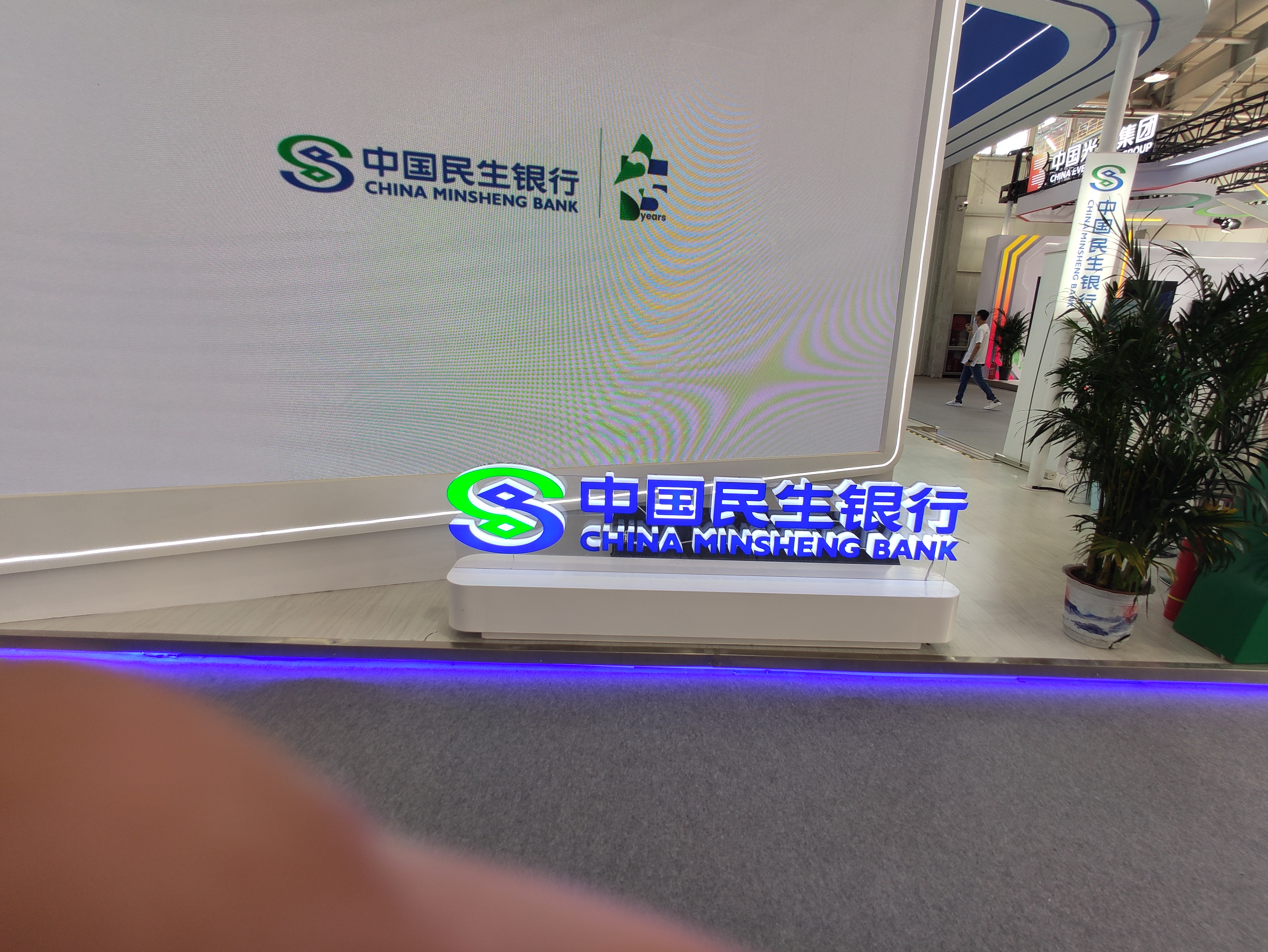 中国民生银行 CHINA MINSHENG BANK