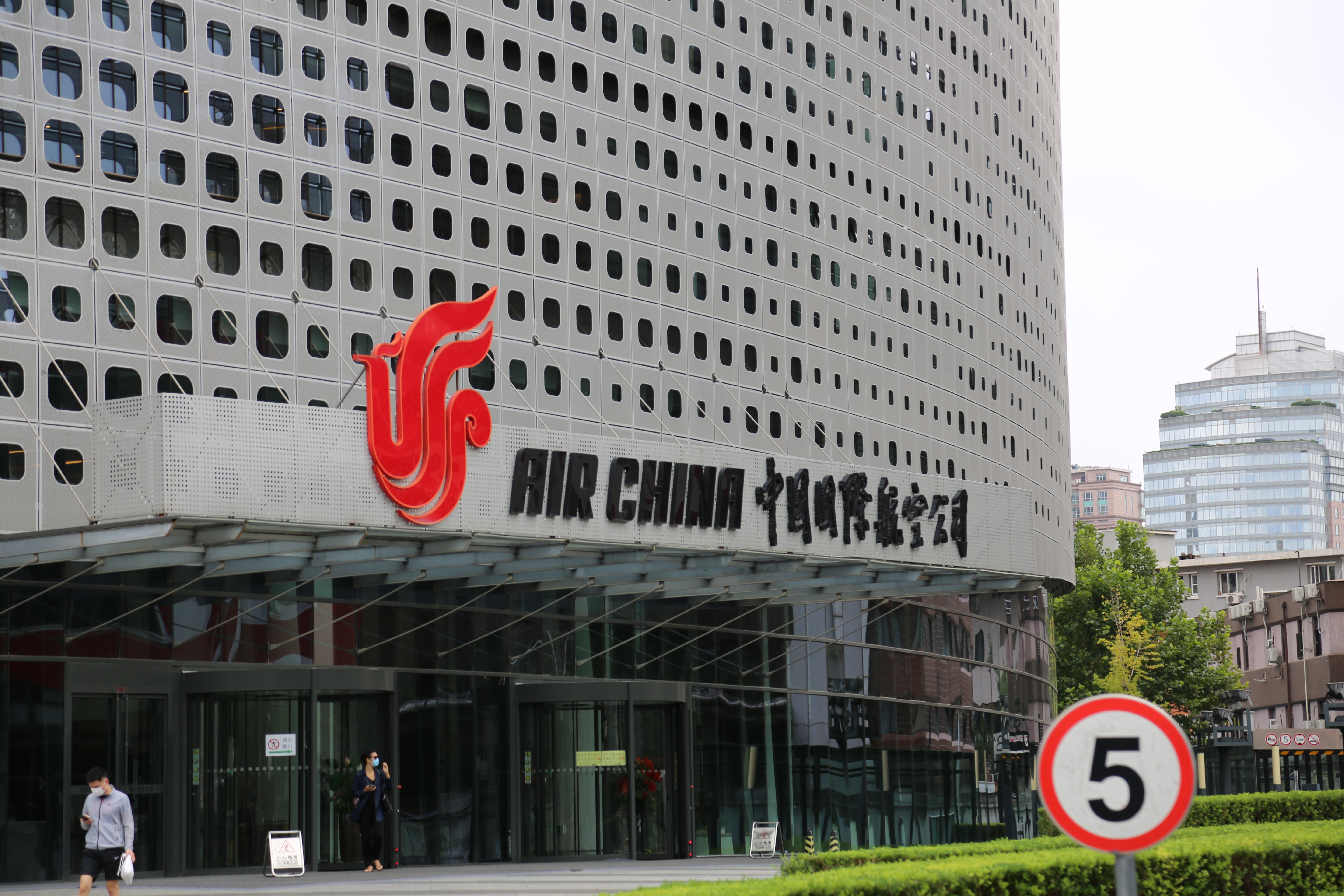 中国国际航空公司 国航 air china