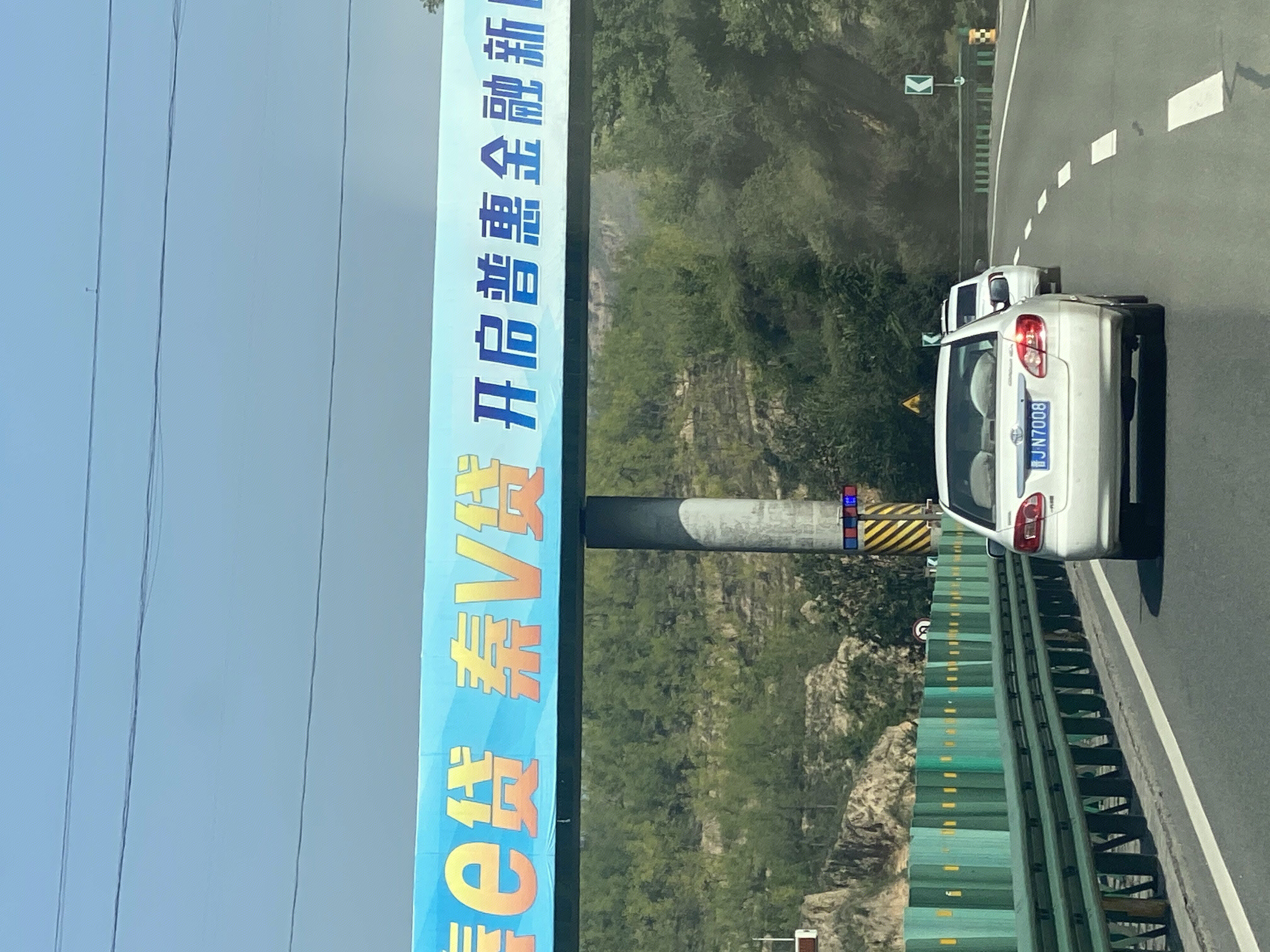 普惠金融 秦e贷 秦v贷 陕西