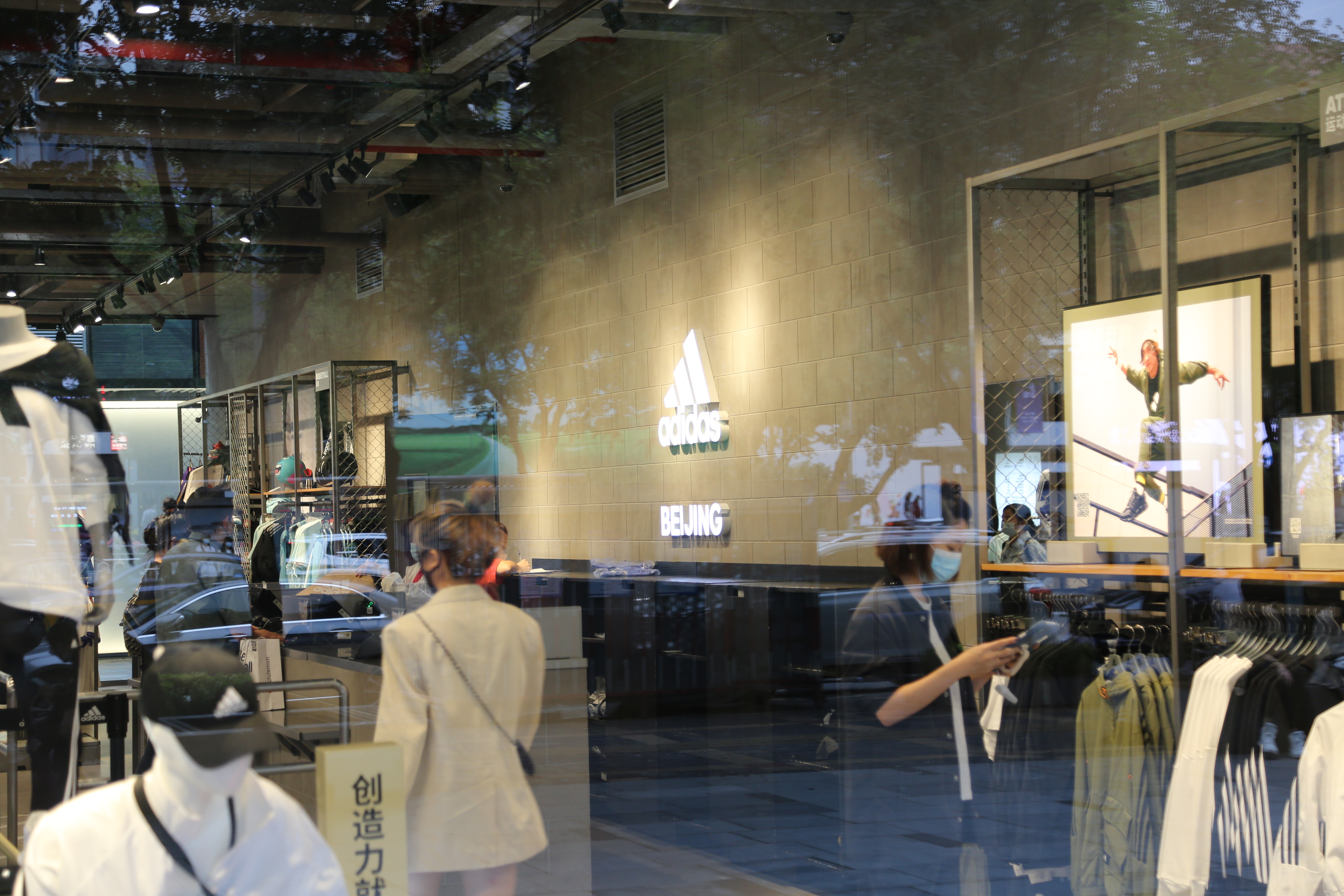 ADIDAS 阿迪达斯 运动 服装 服饰 时尚品牌