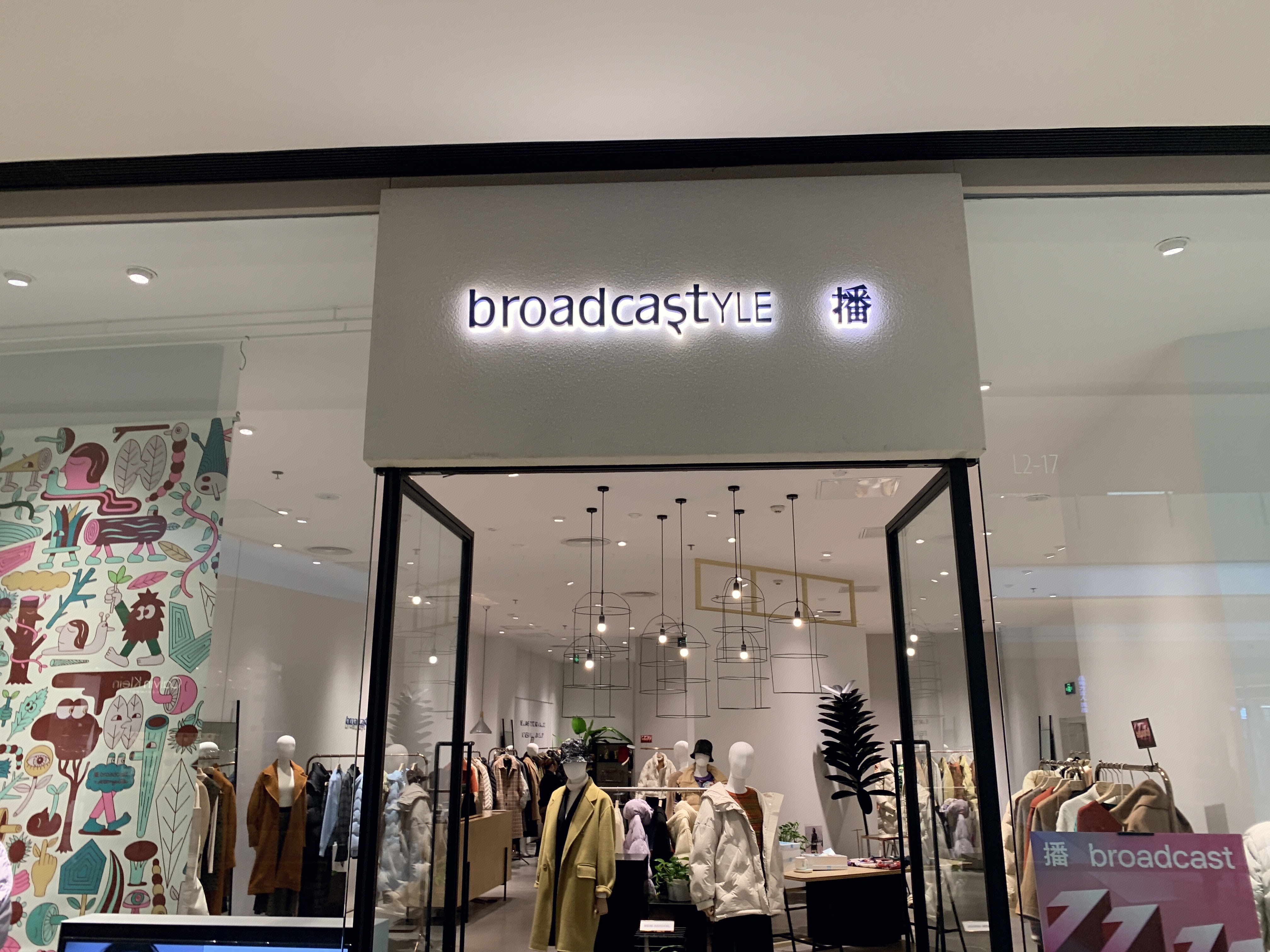 broadcastyle 播 服装 女装