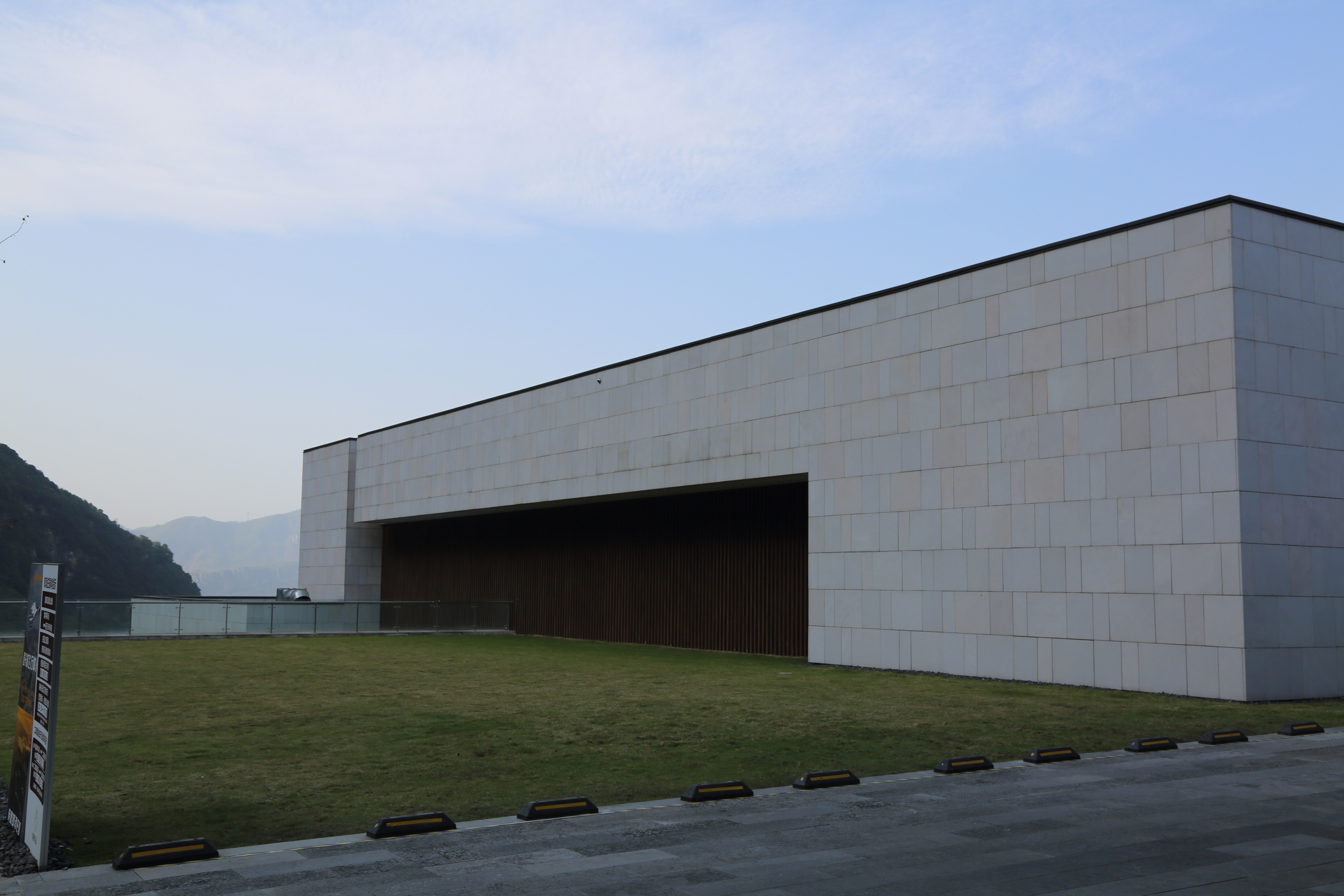 现代建筑 郎酒集团