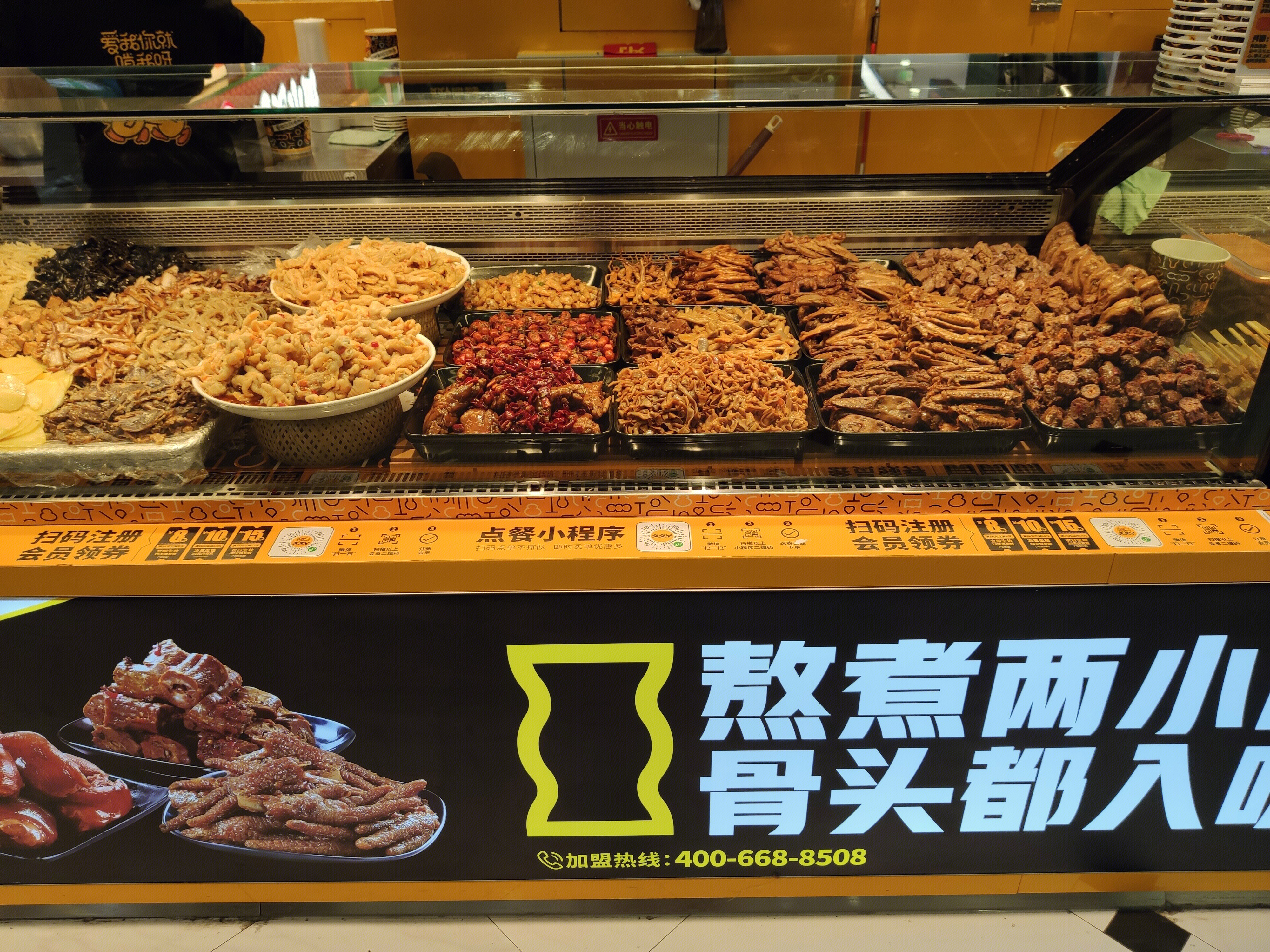 久久丫 卤味 鸭脖