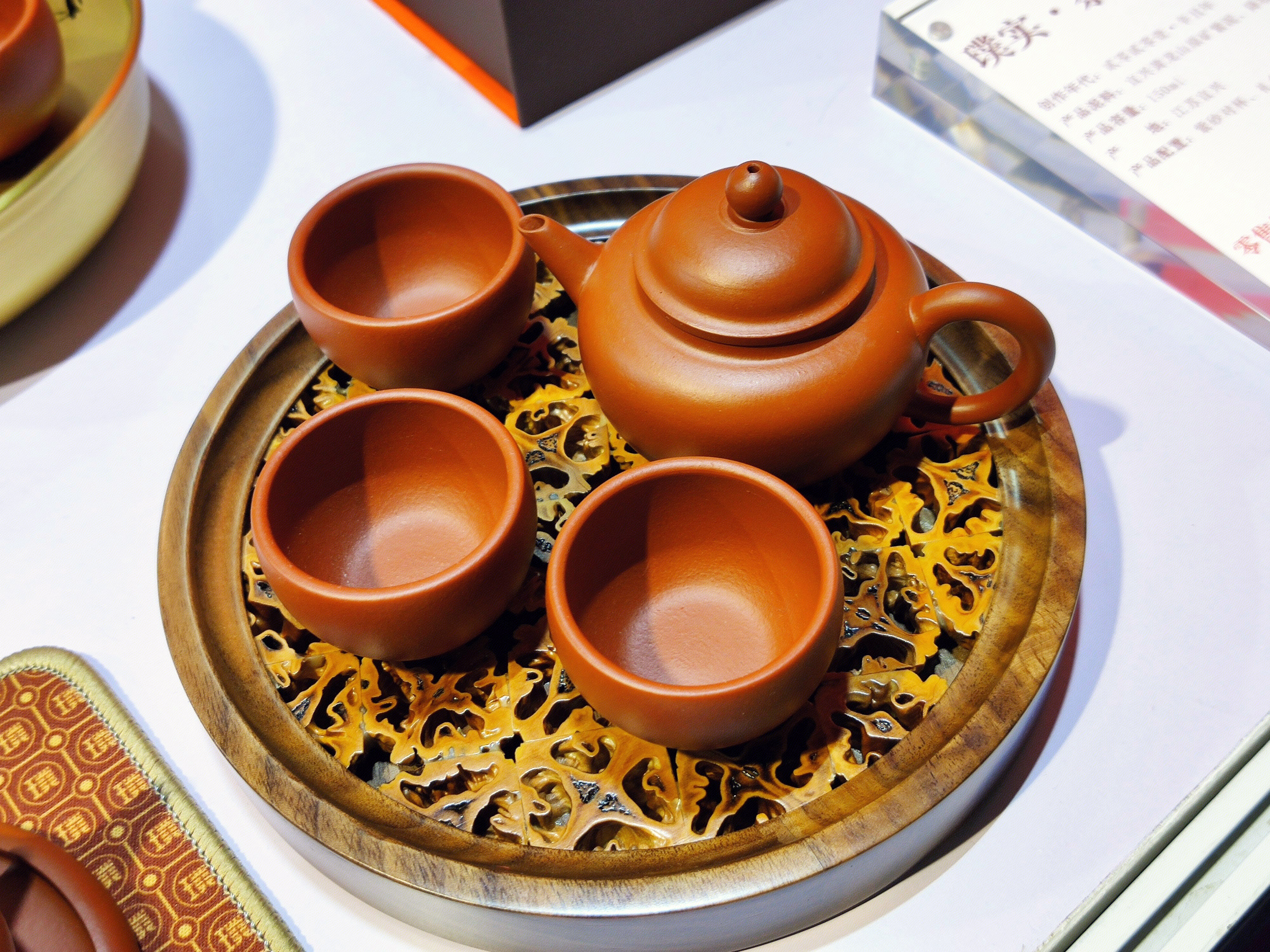 茶杯 茶具 礼品