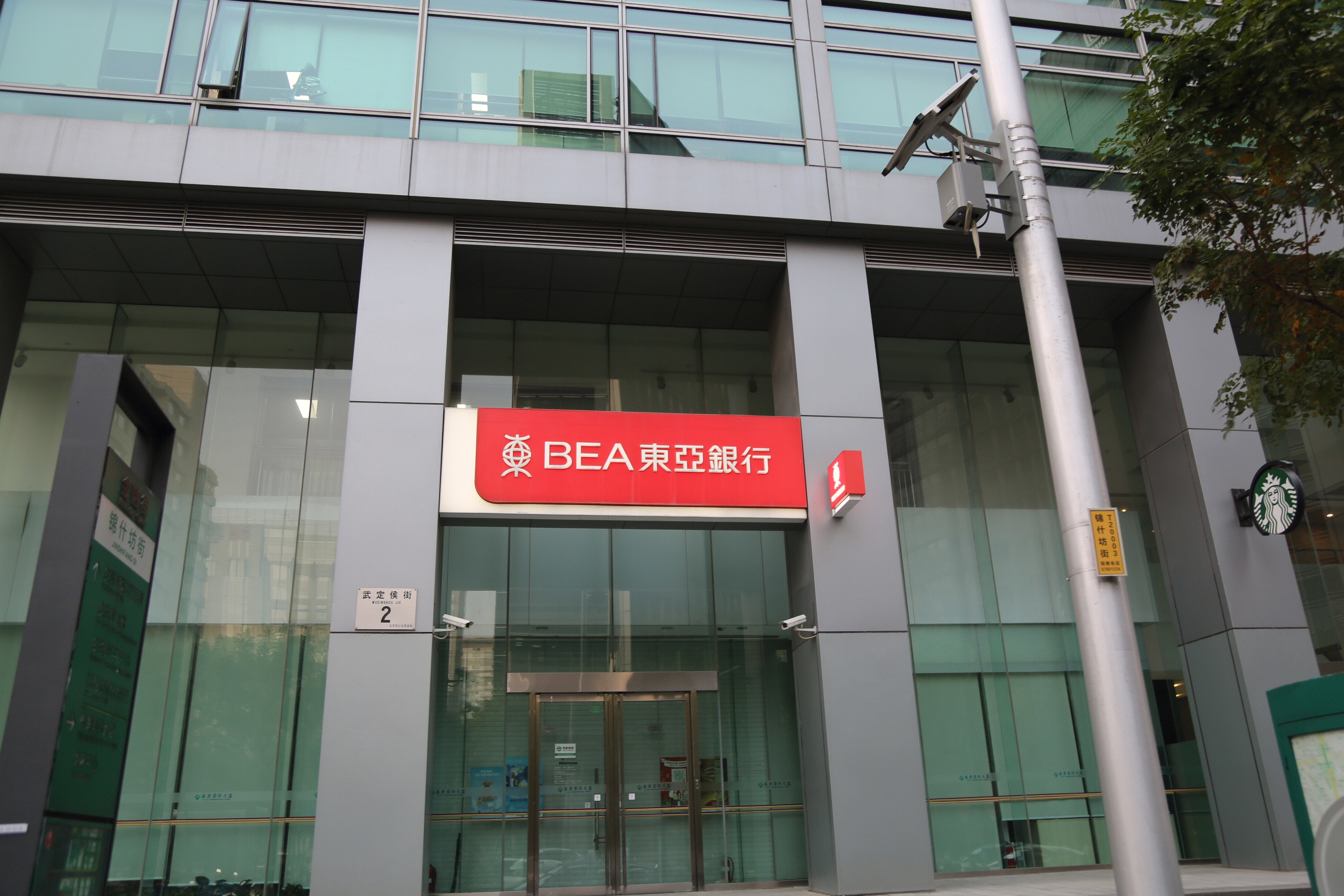 东亚银行 BEA