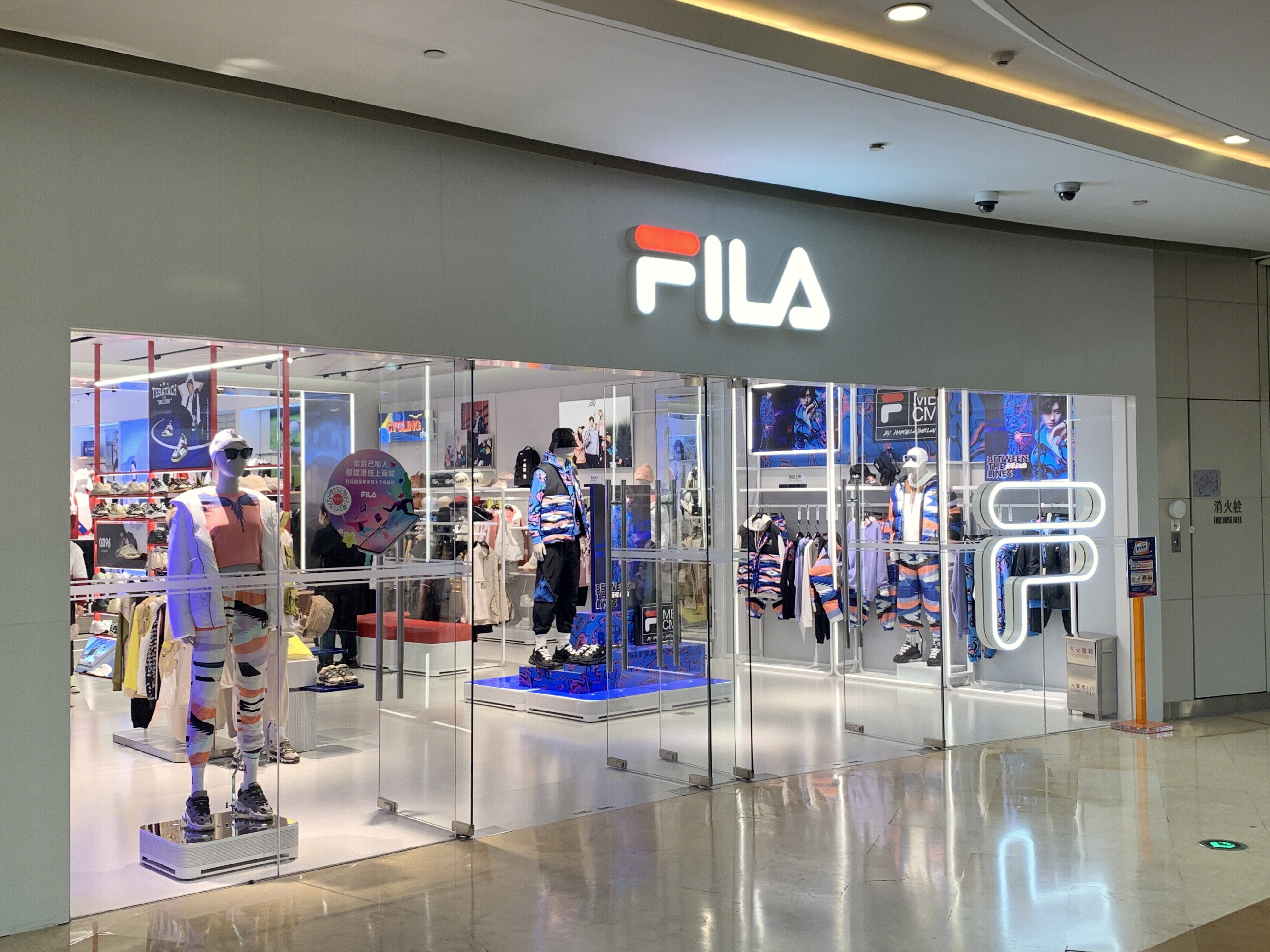 FILA 斐乐 运动