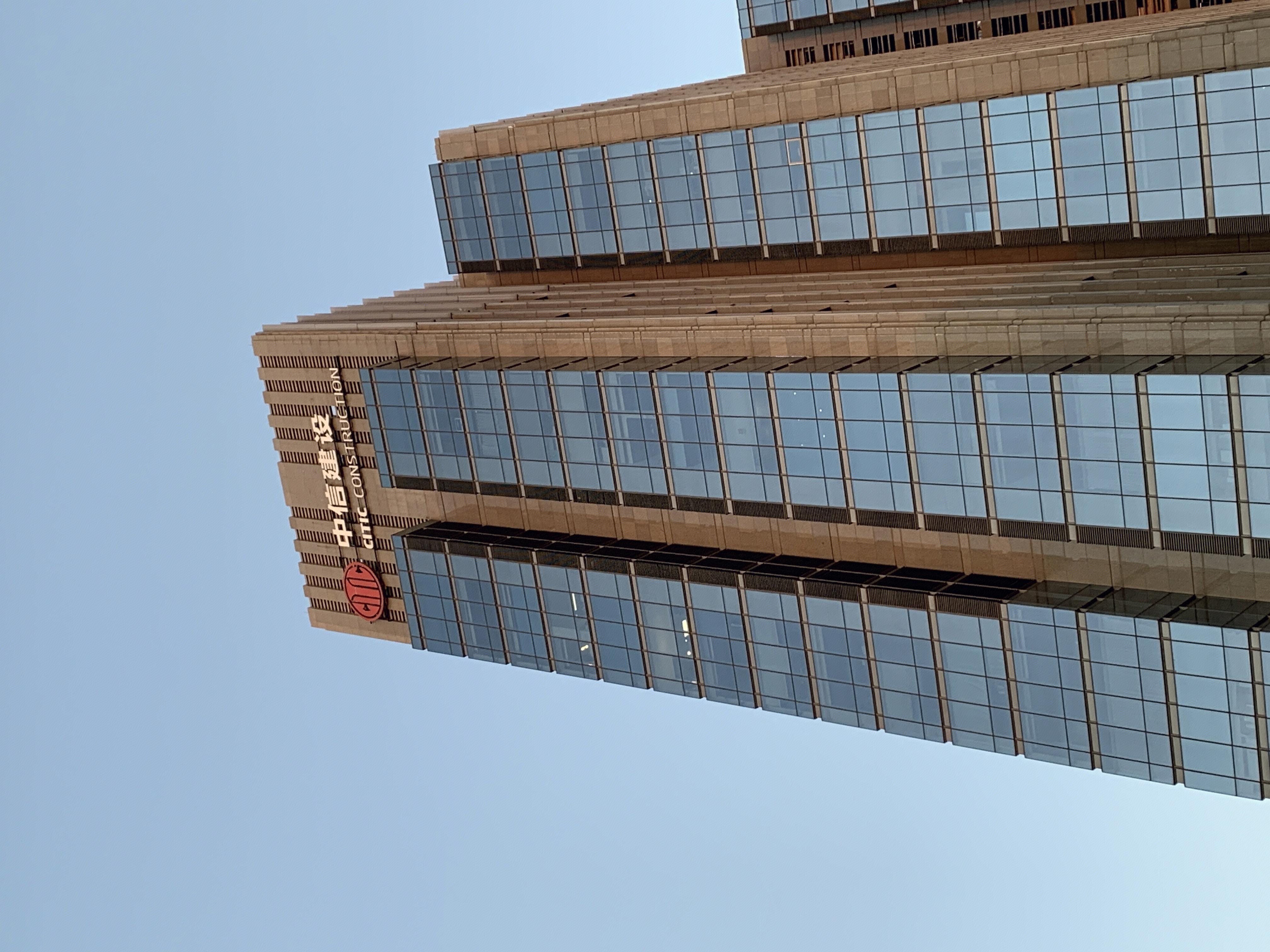 中信建设 天元港中心