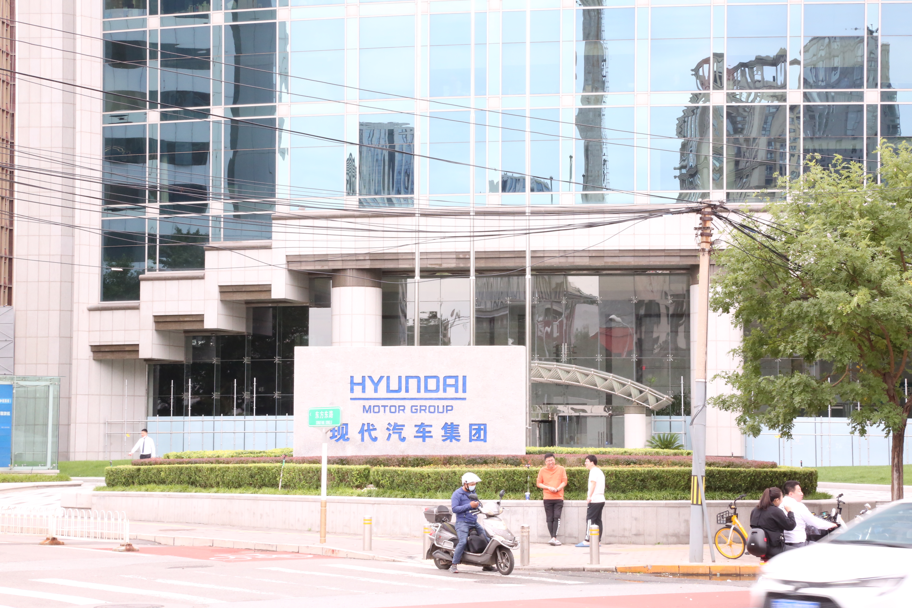 现代汽车 现代汽车大厦 HYUNDAI MOTOR GROUP