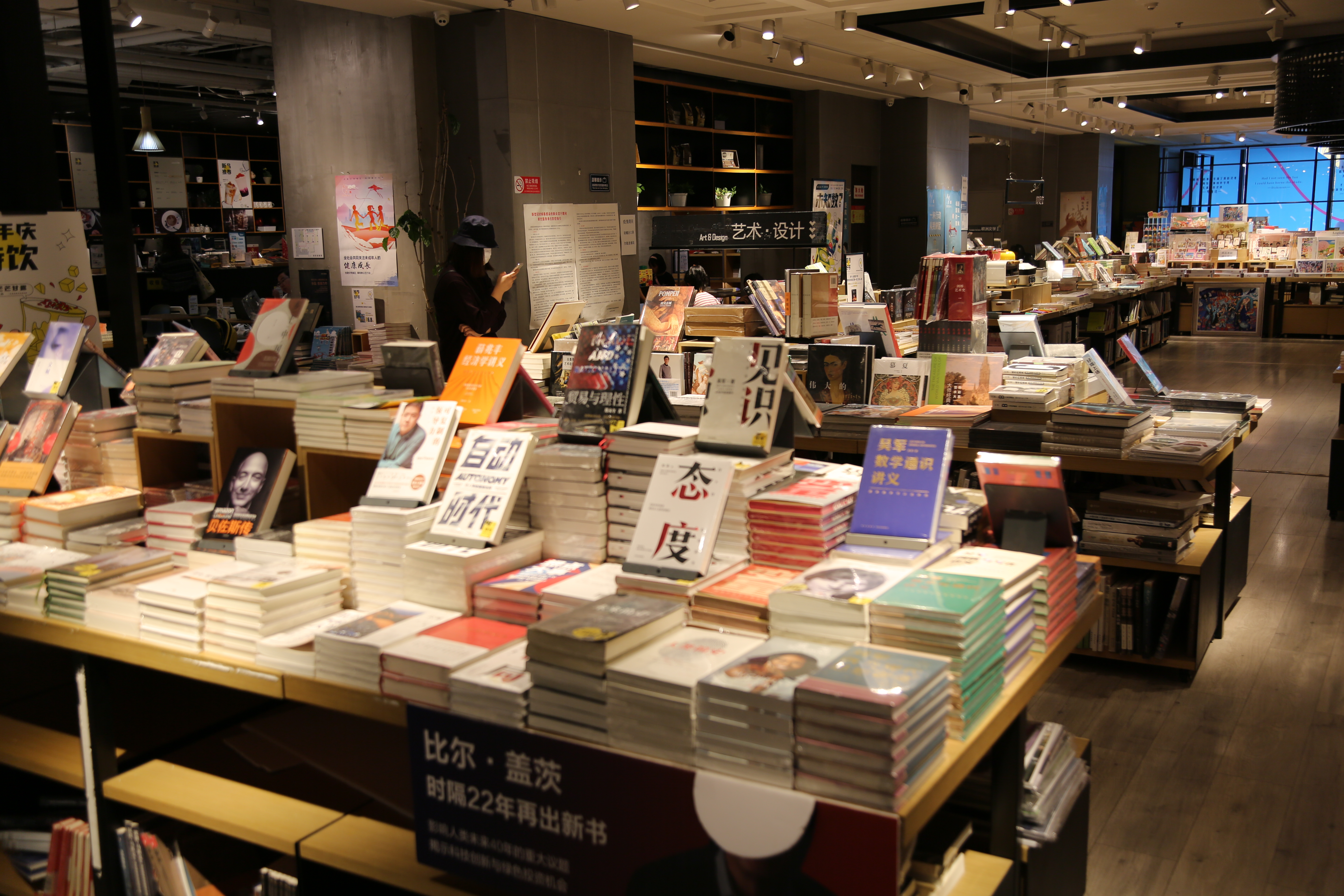 言几又 书店 新零售