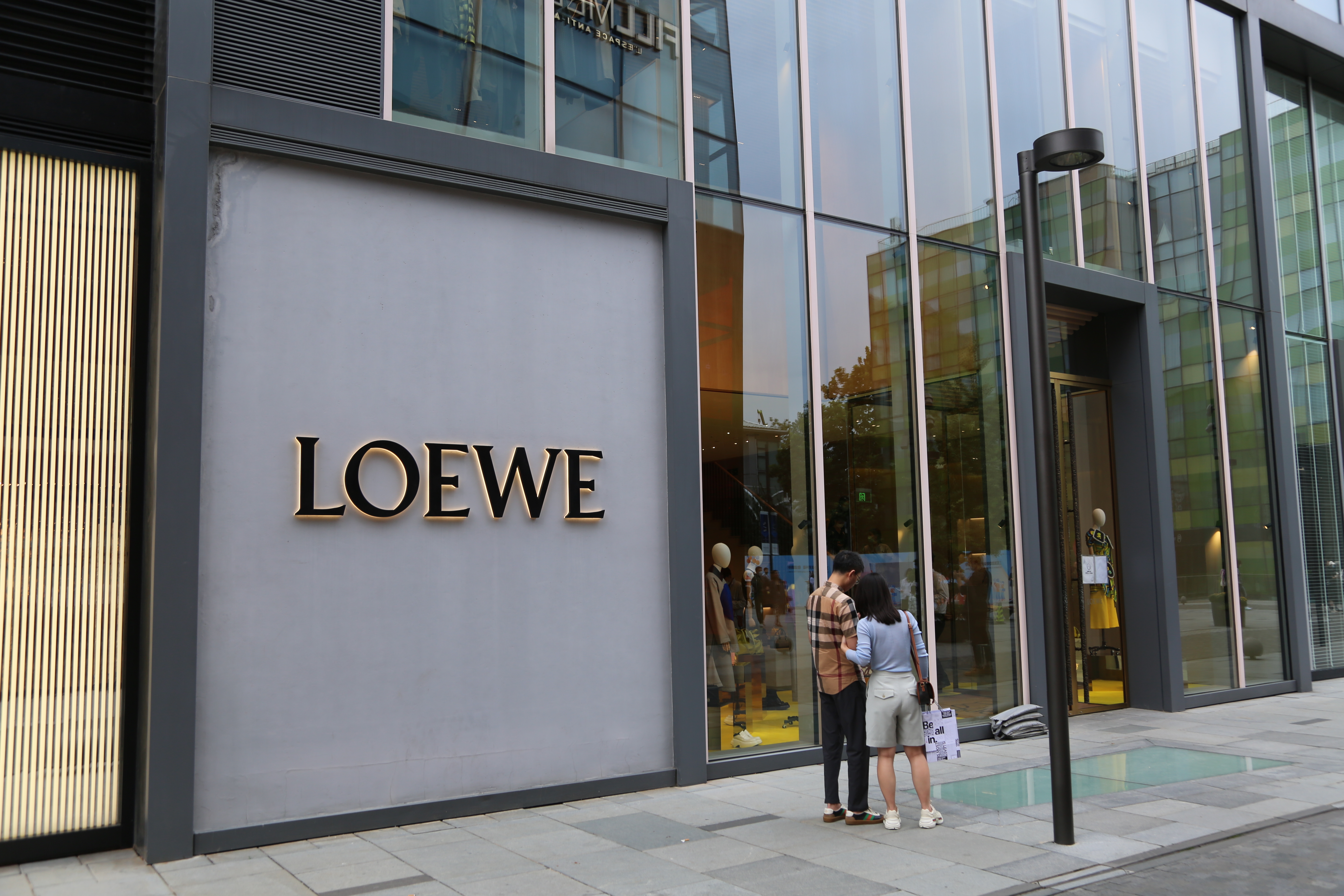 LOEWE 服装 服饰 时尚品牌