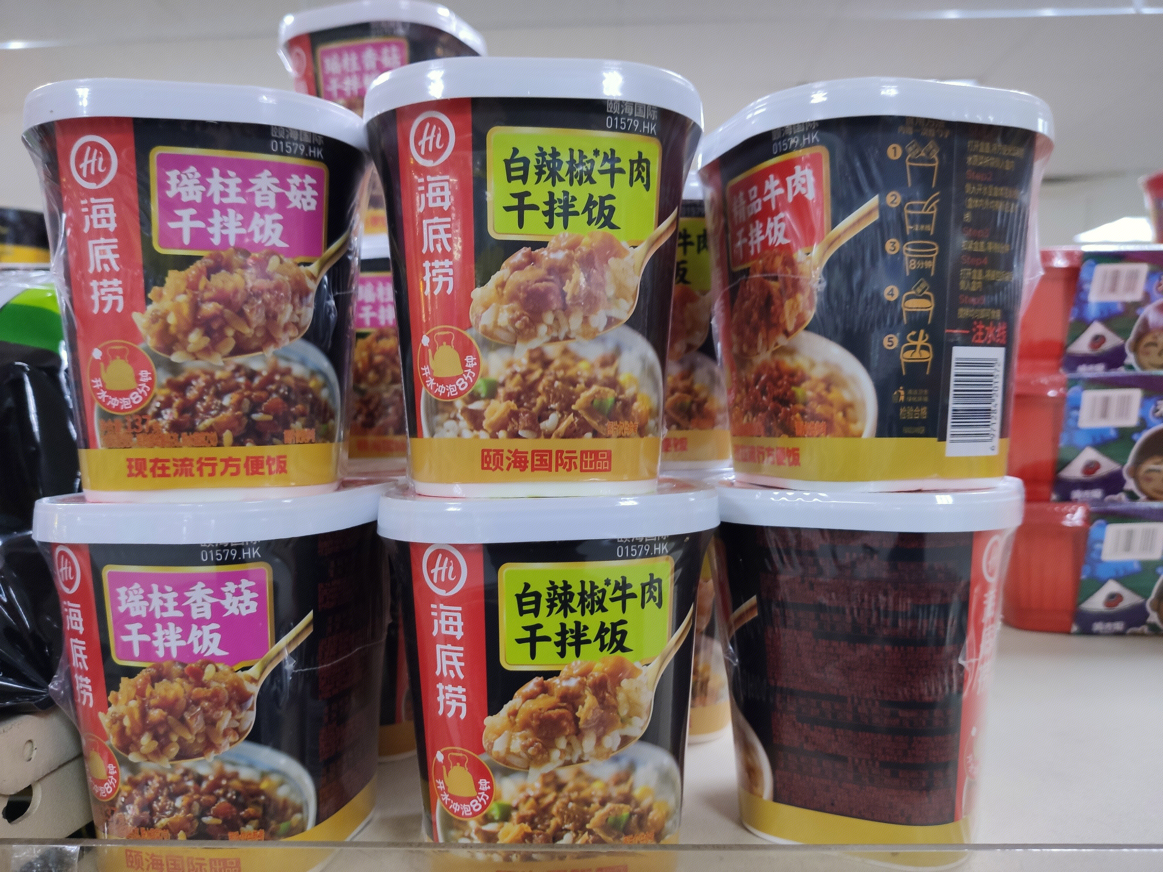 海底捞 干拌饭 食品