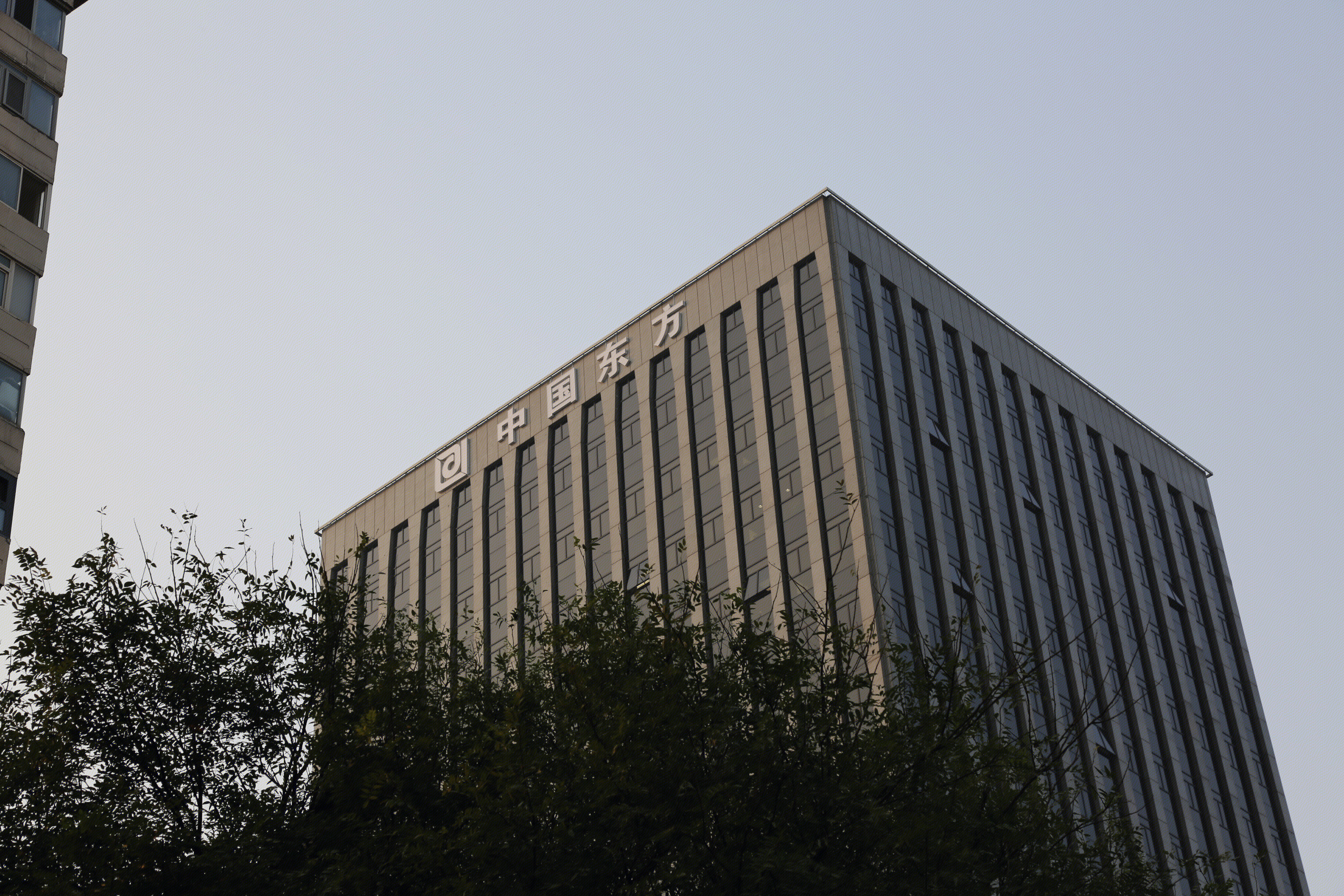 中国东方资产管理股份有限公司 CHINA ORIENT ASSET MANANGEMENT