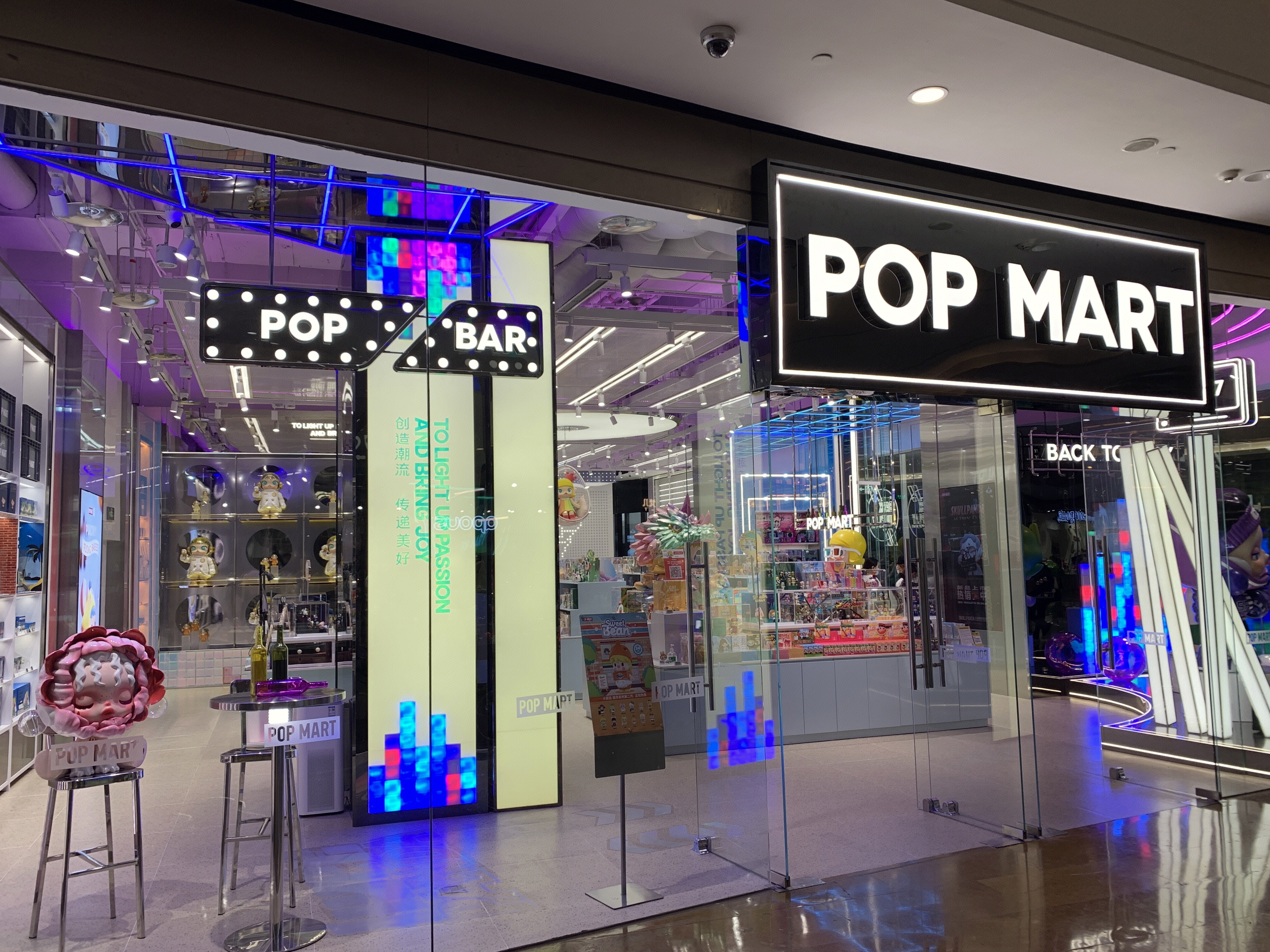 POP MART 泡泡玛特 盲盒