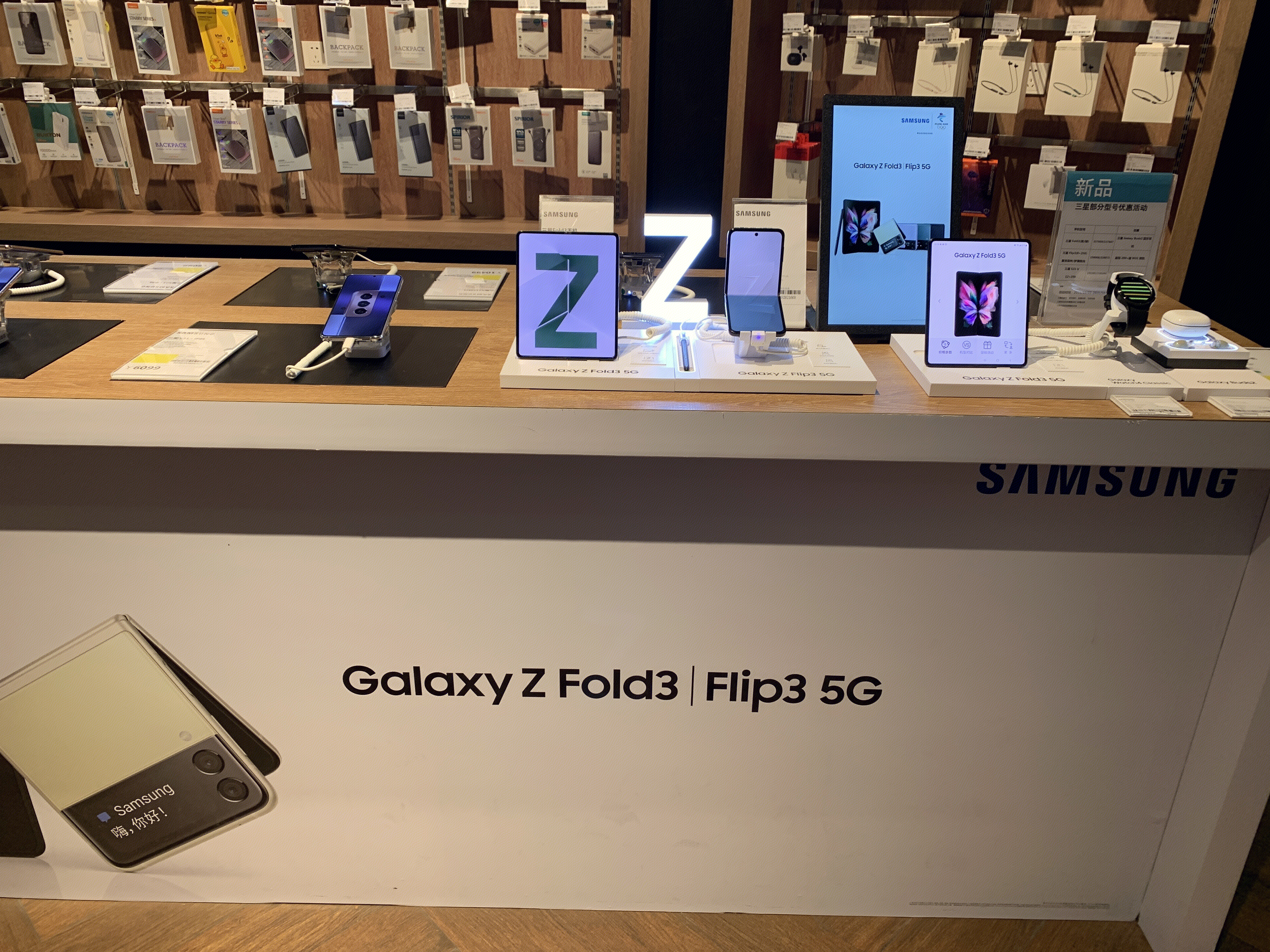 三星 GALAXY Z FOLD3 5G手机