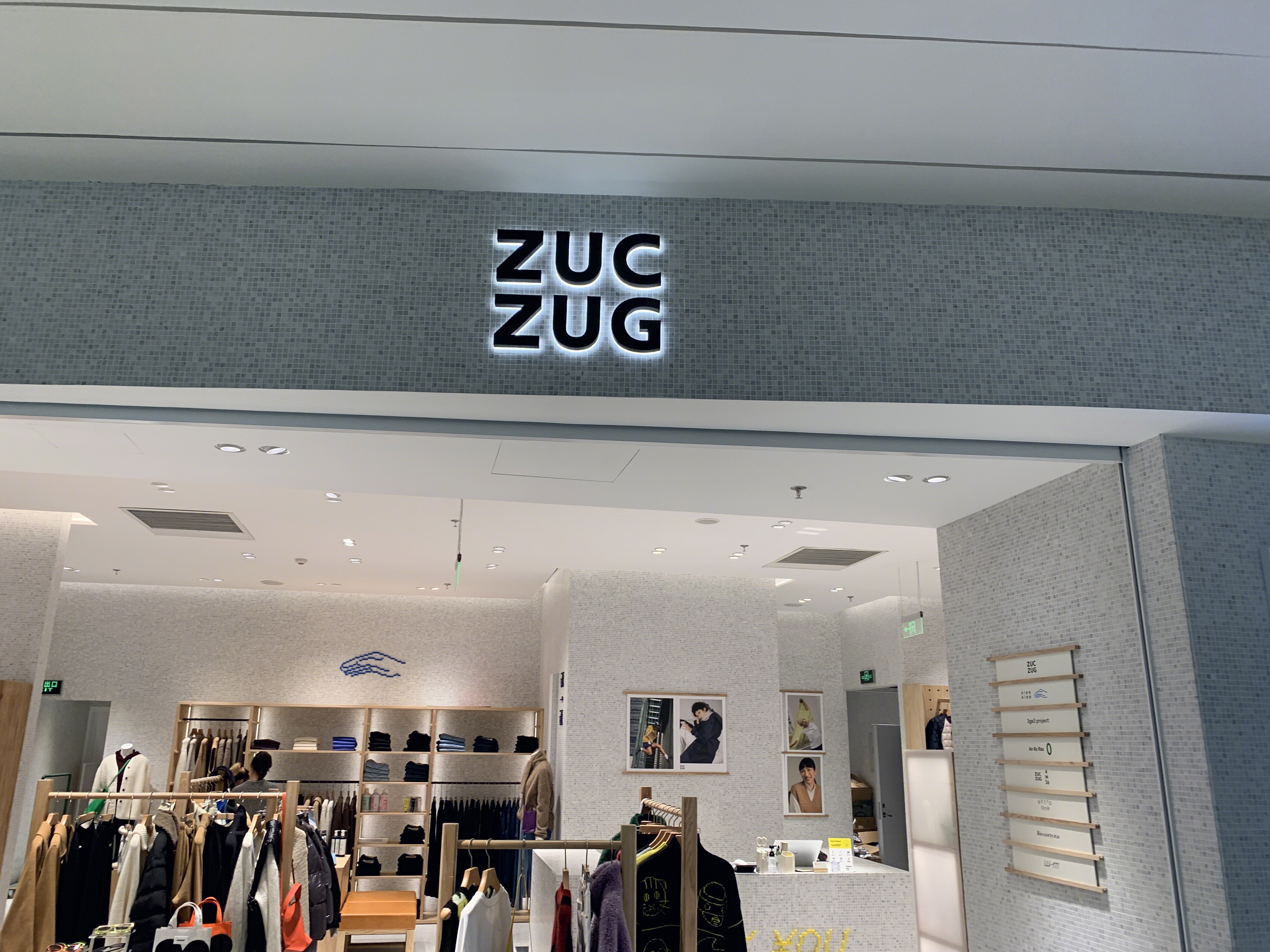 ZUG ZUG素然 服装