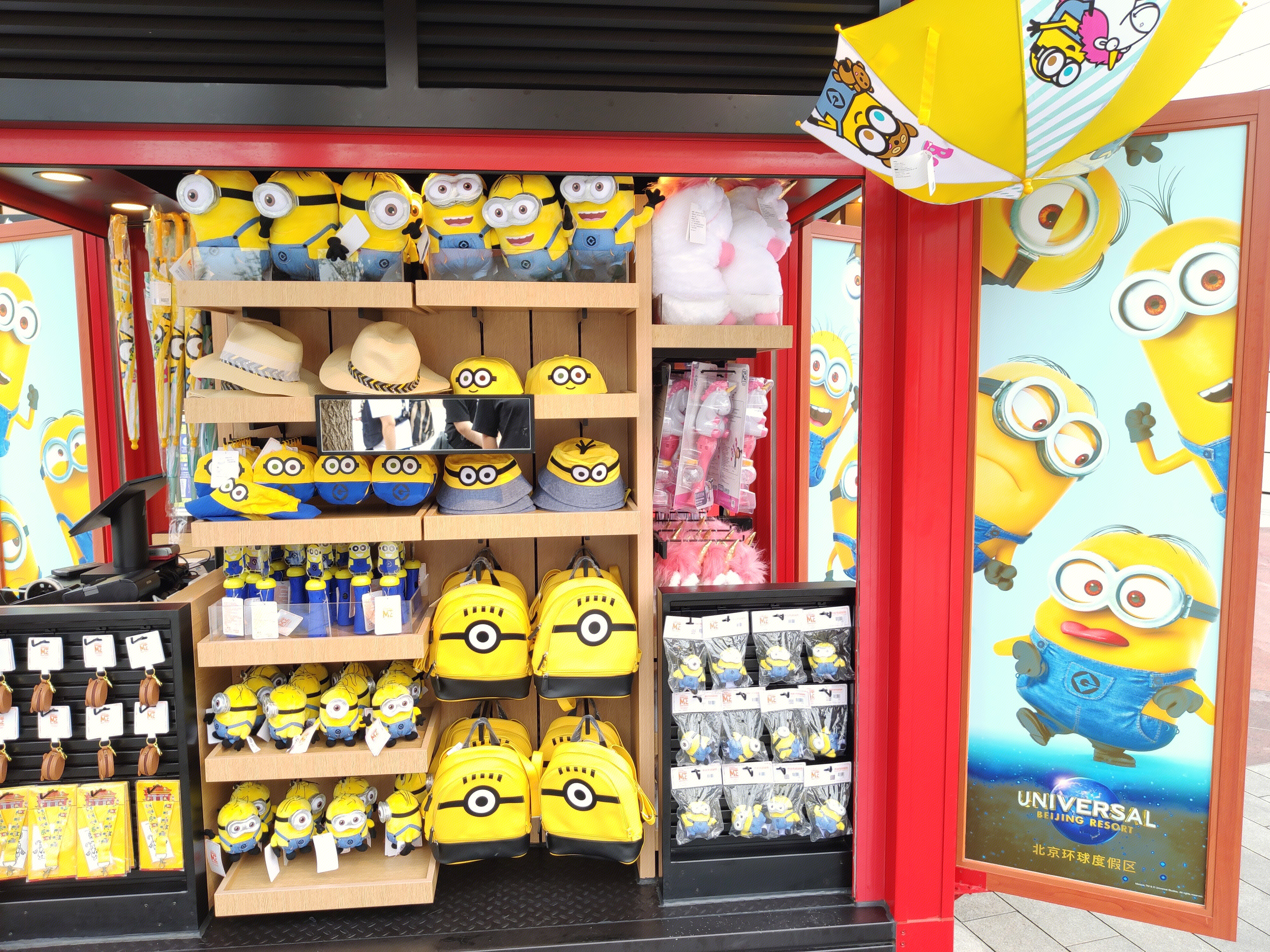 环球影城 大眼萌