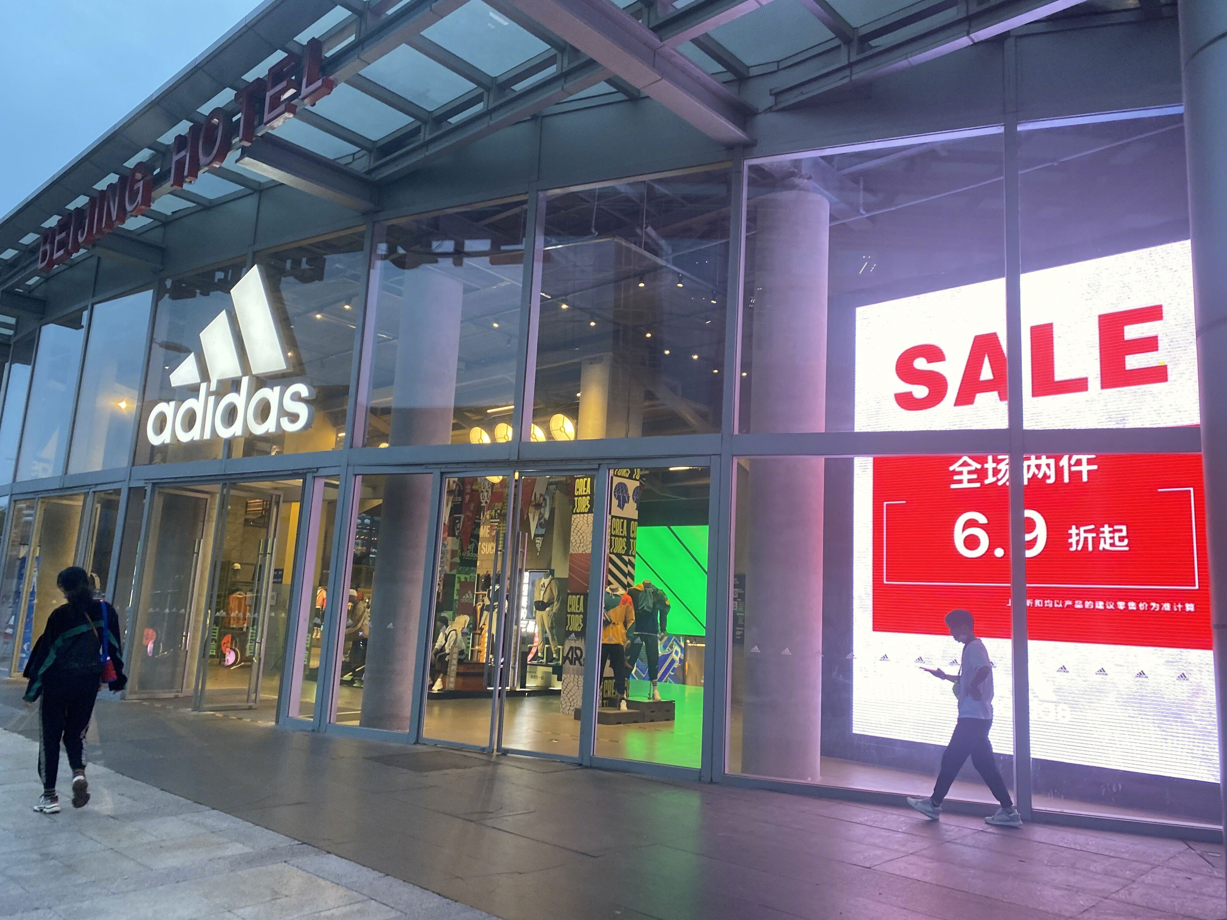 adidas 阿迪达斯 运动