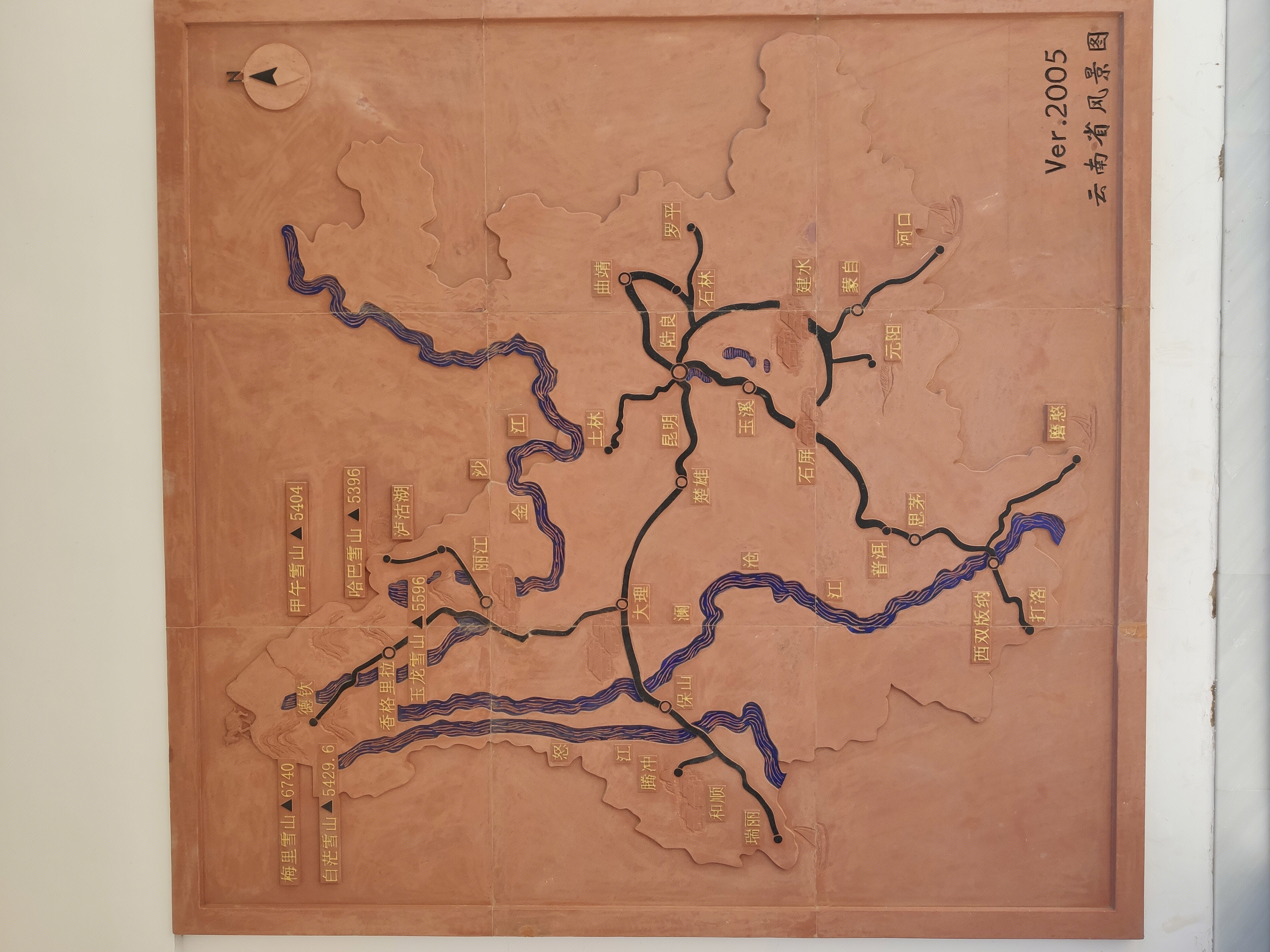 云南风景图 旅游图