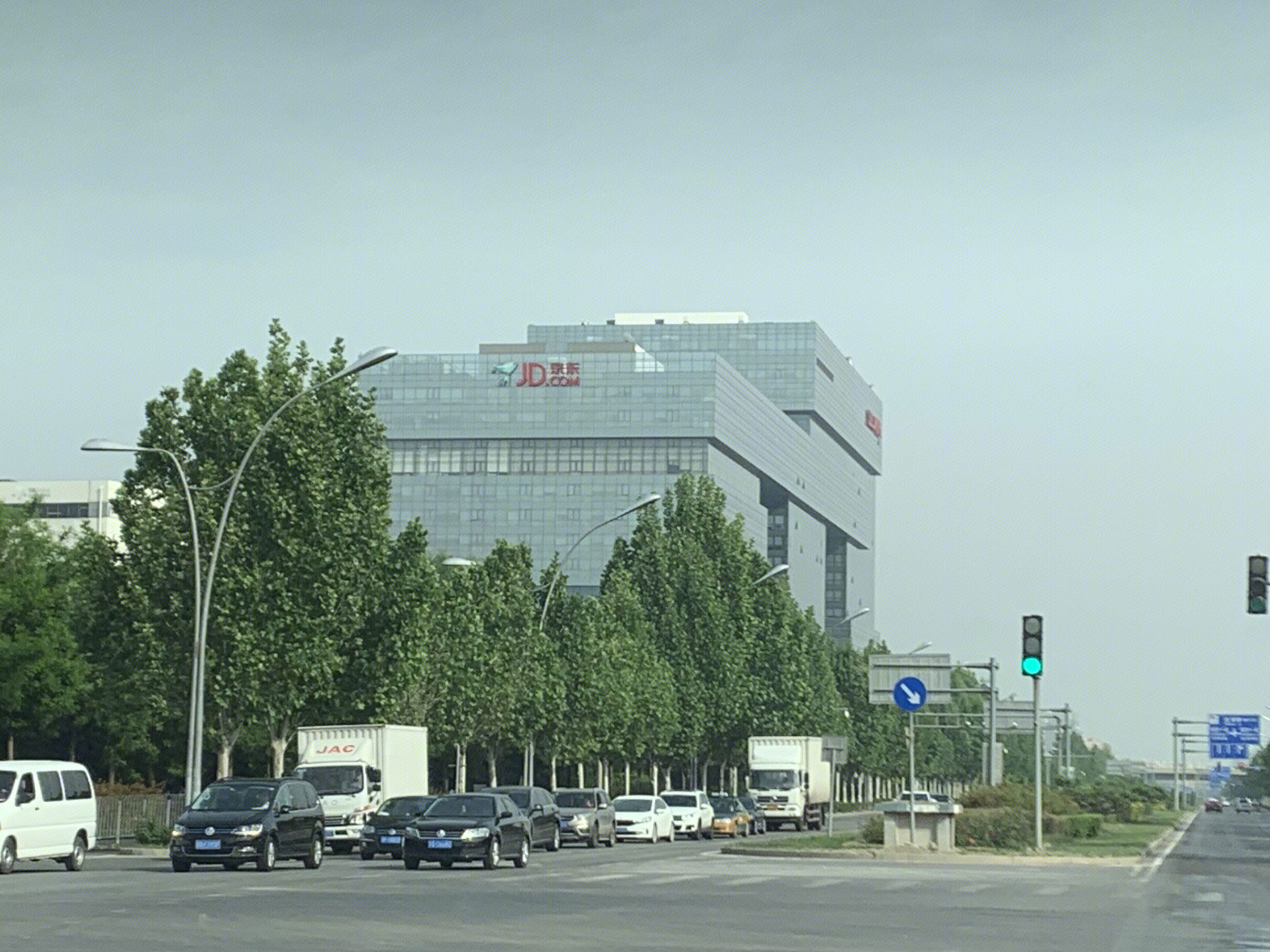 京东 JD 总部大楼