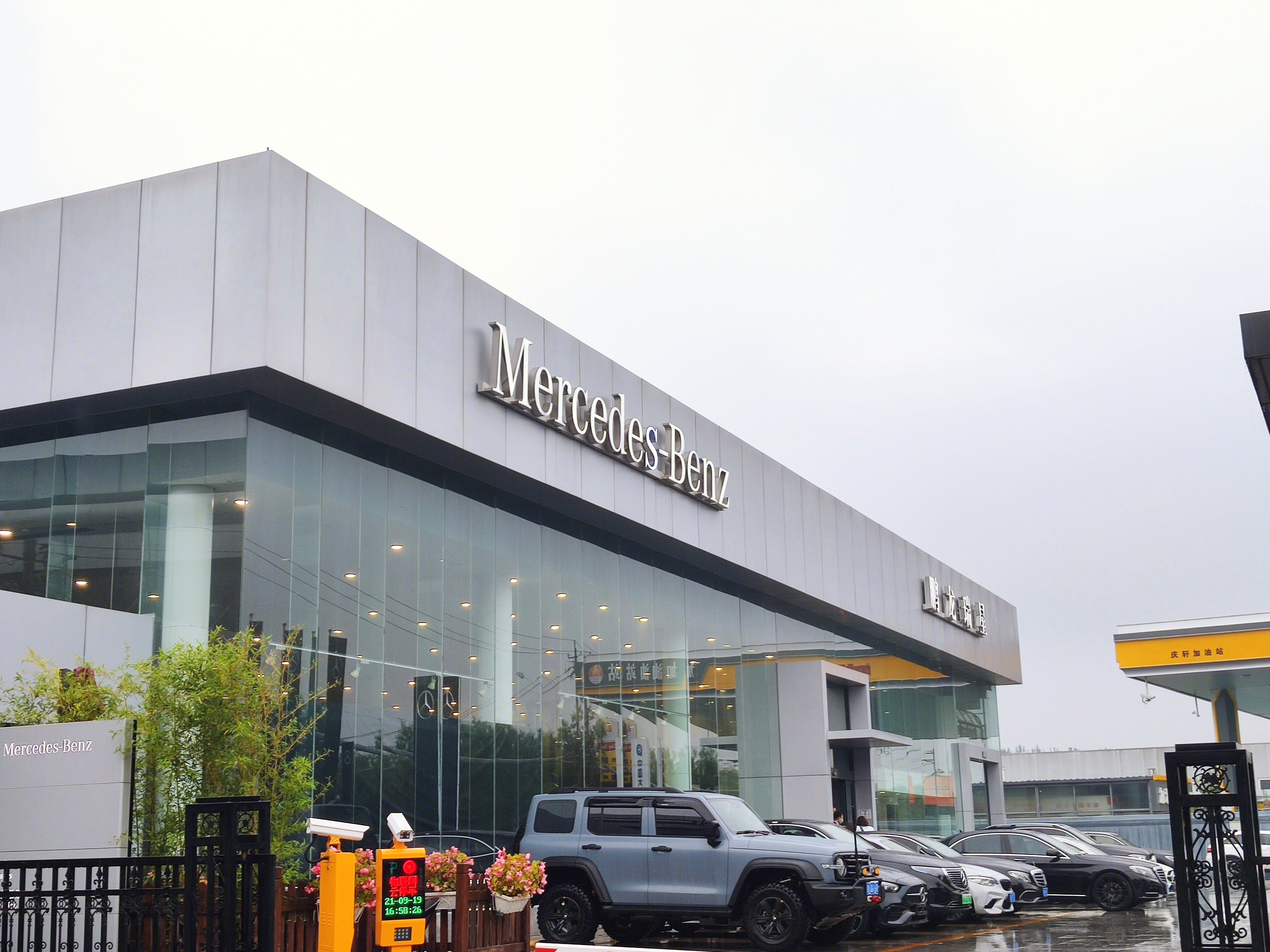梅赛德斯 奔驰 merceders benz 汽车 4s店
