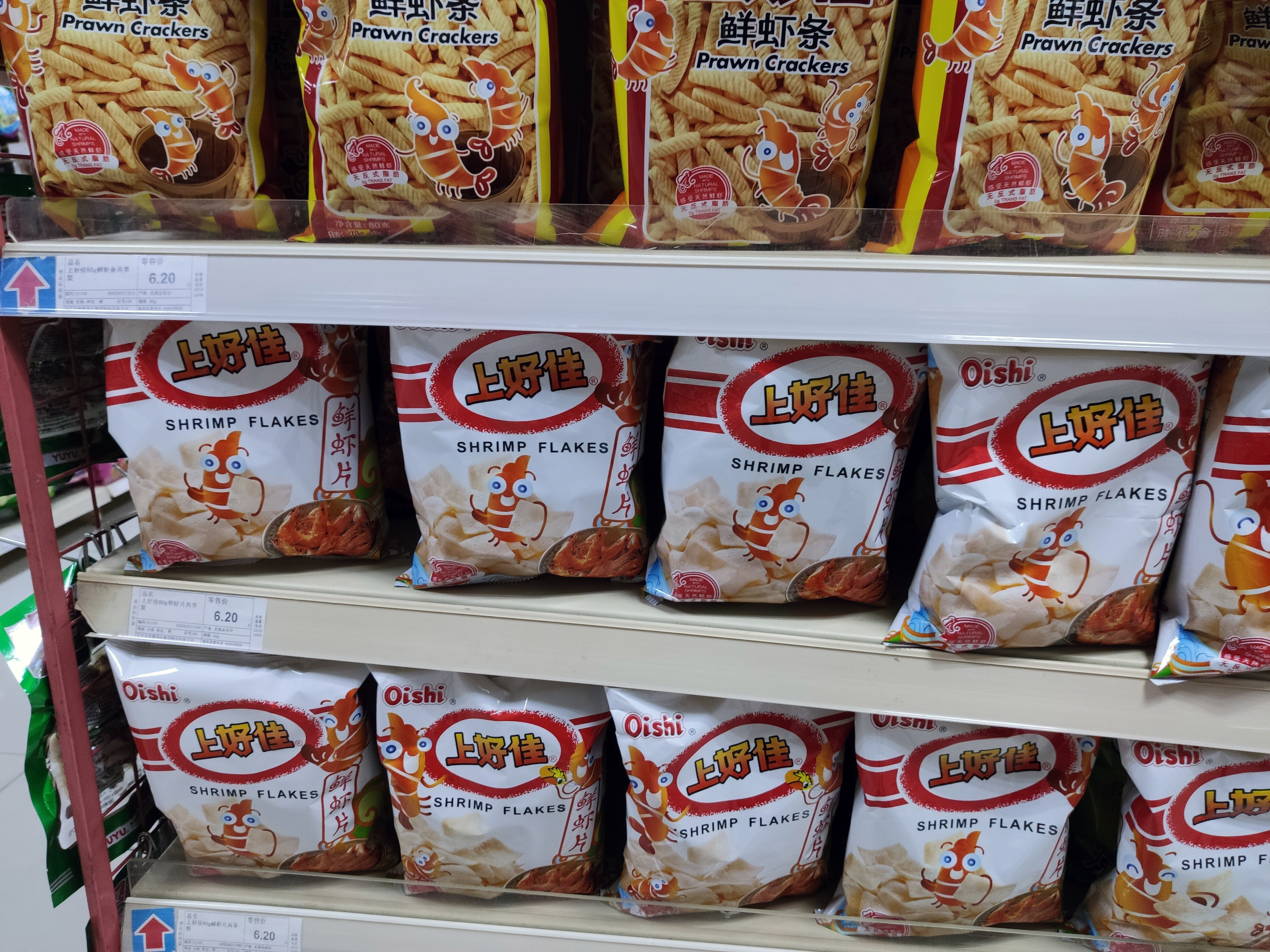 上好佳 虾条 虾片 食品
