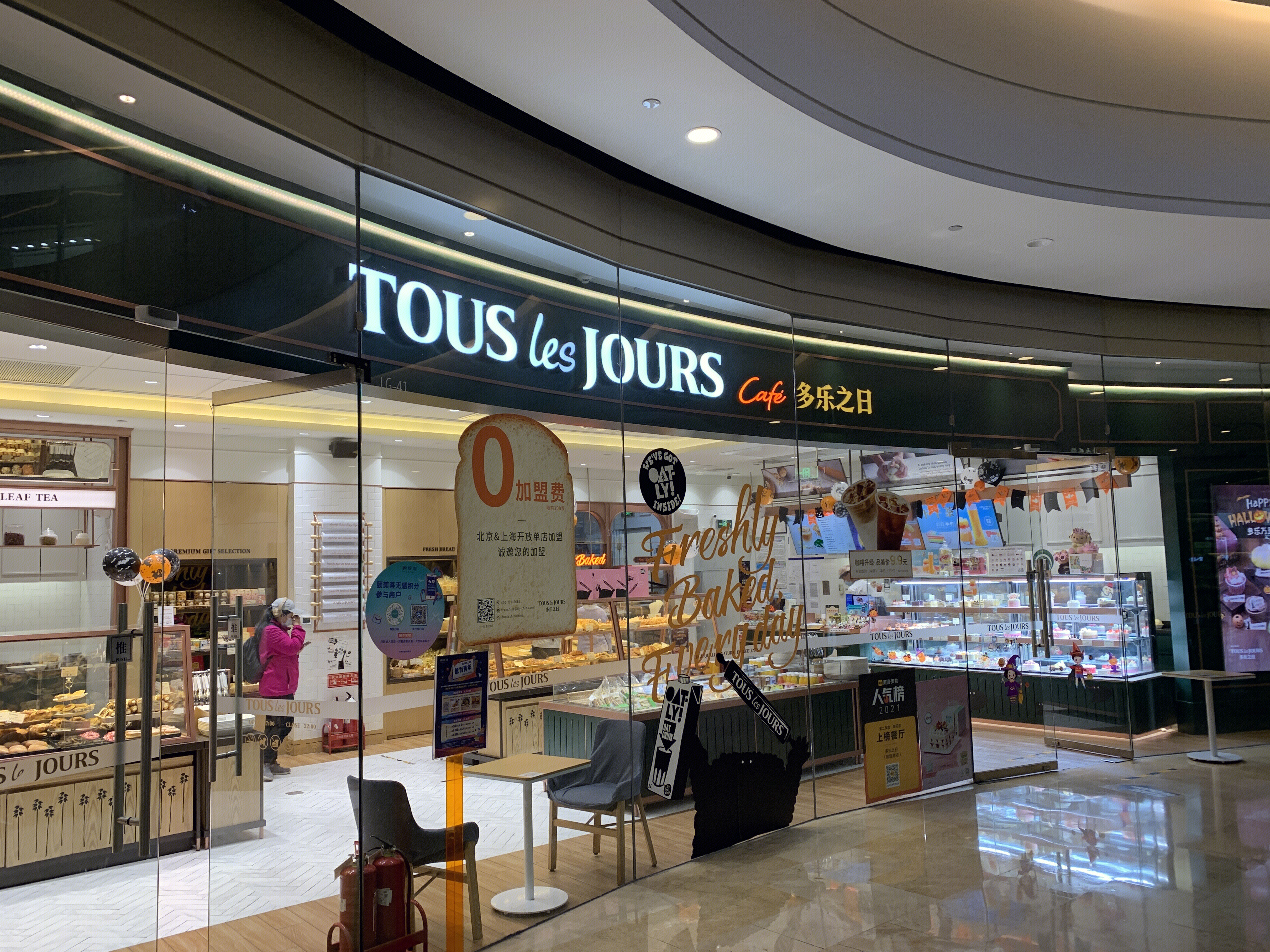 多乐之日 TOUS LES JOURS 蛋糕 面包