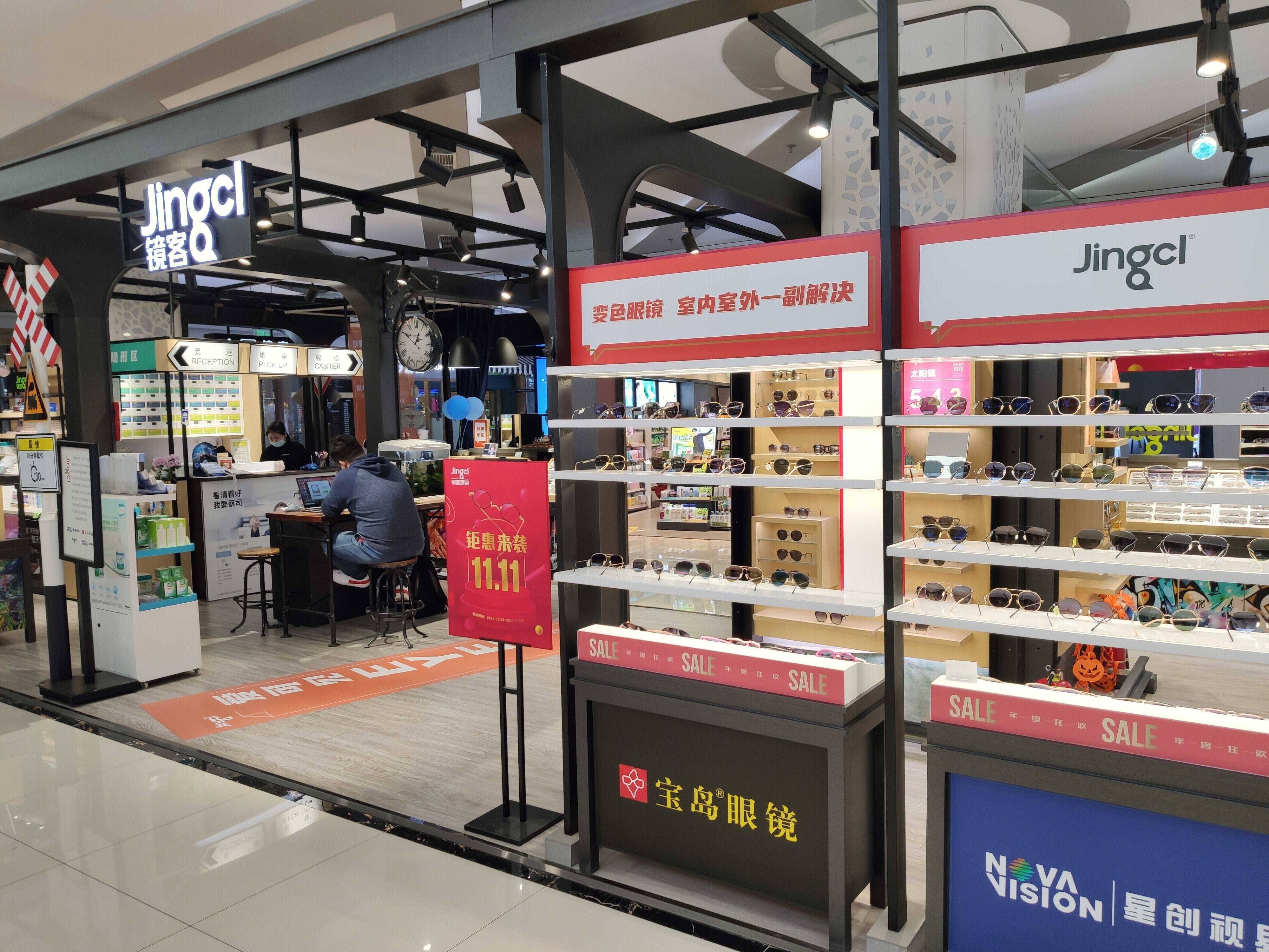 镜客 jingcl 眼镜 墨镜 太阳镜