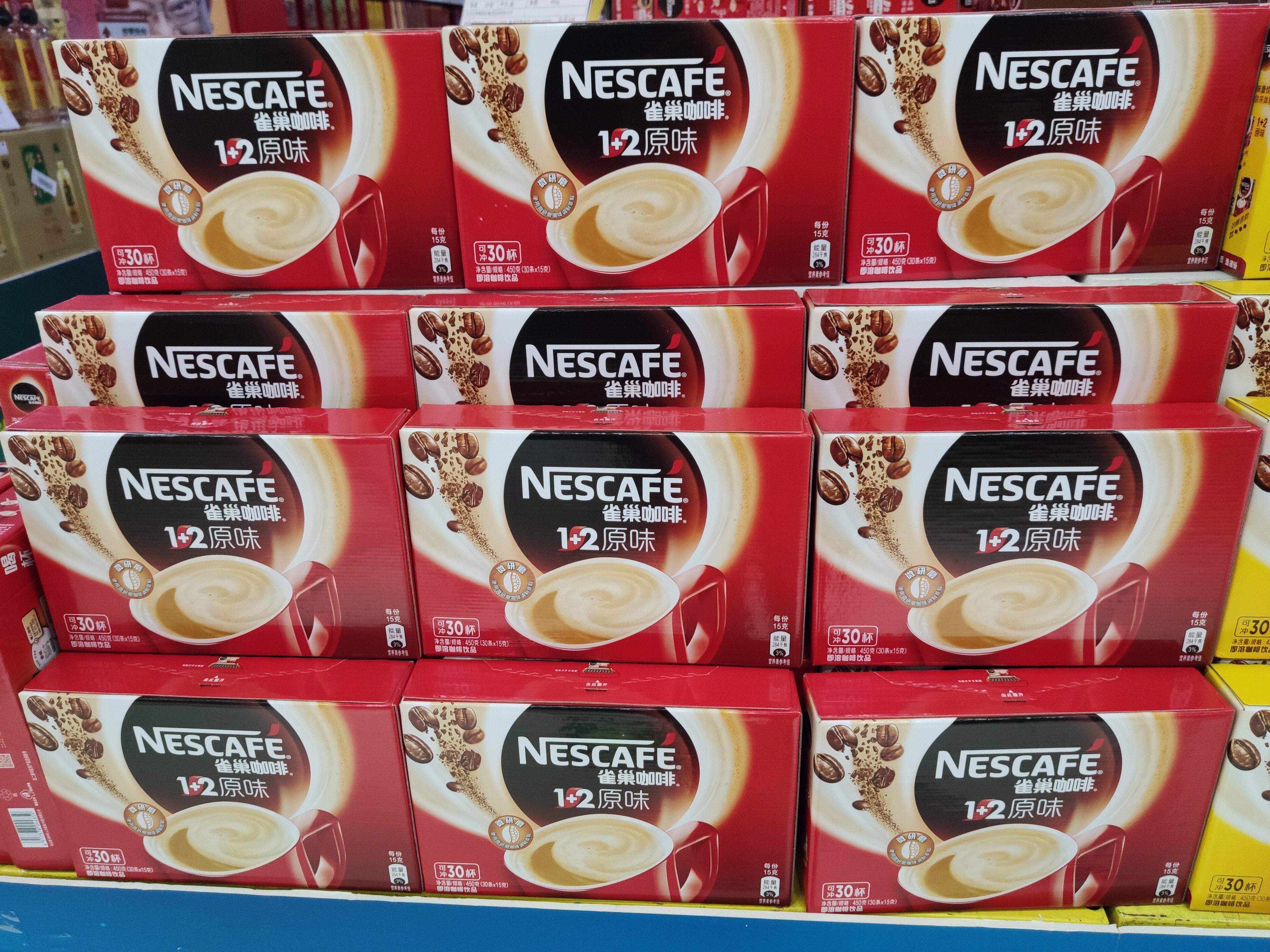 雀巢 速溶咖啡