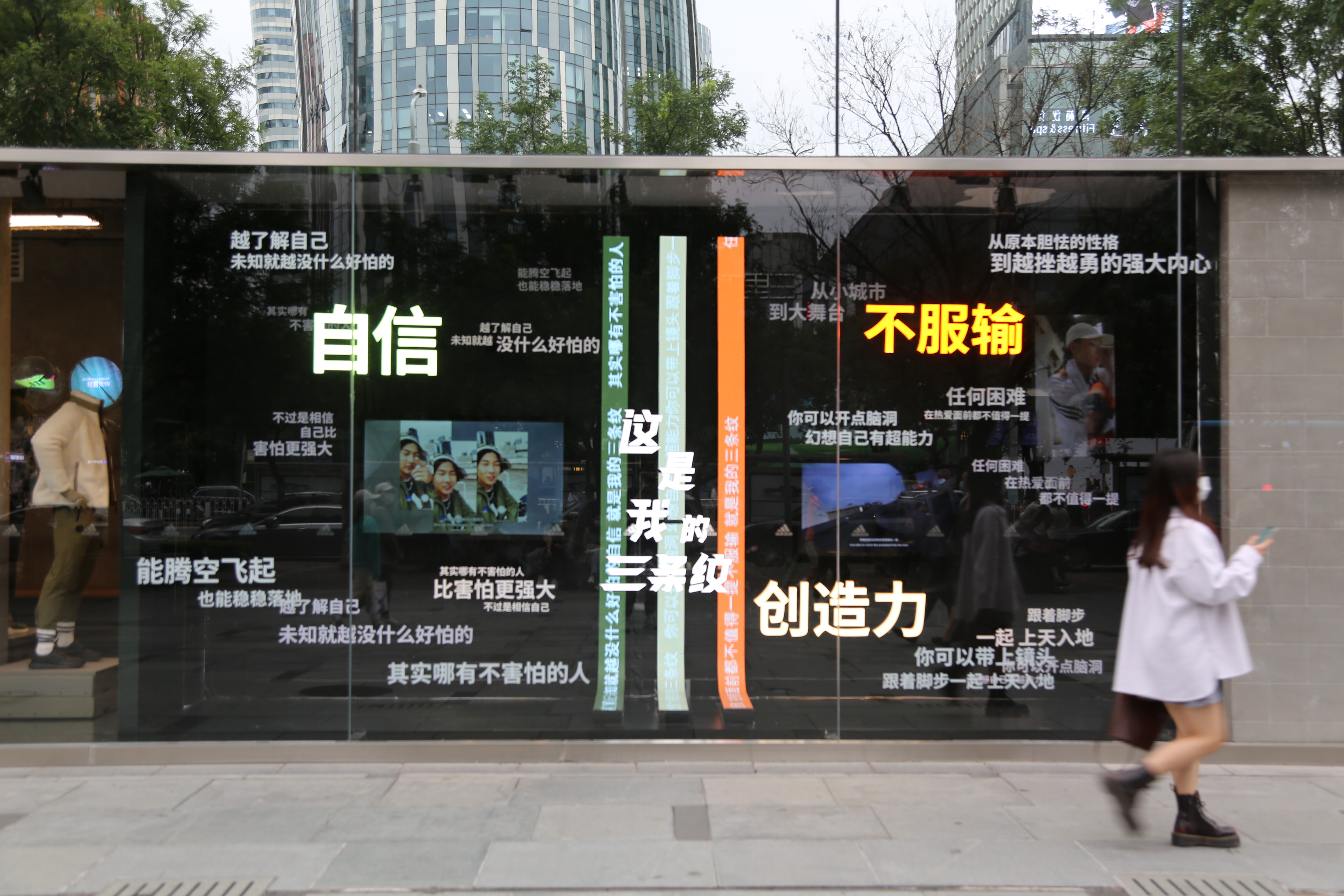 ADIDAS 阿迪达斯 运动 服装 服饰 时尚品牌