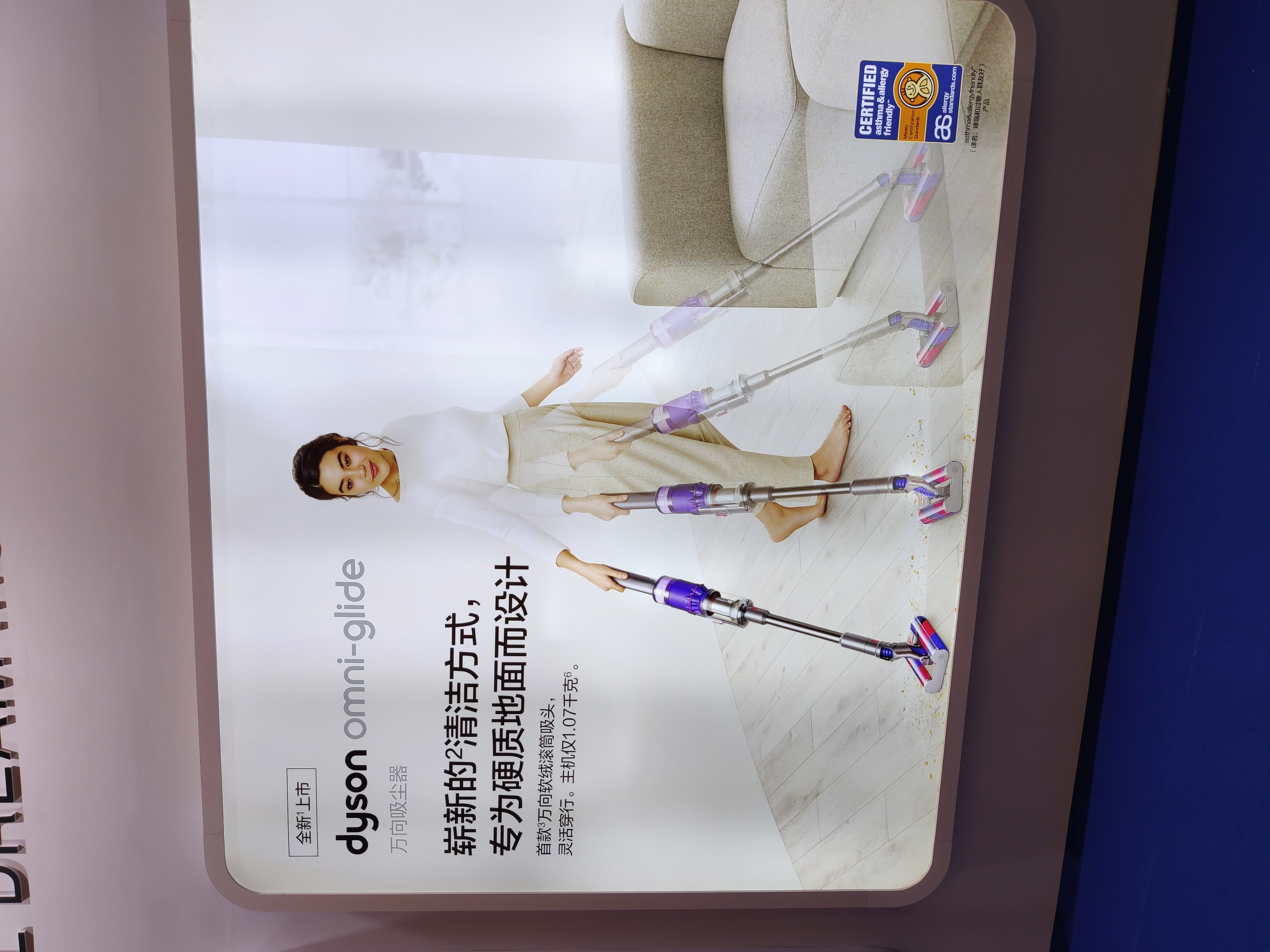 戴森 dyson 吸尘器