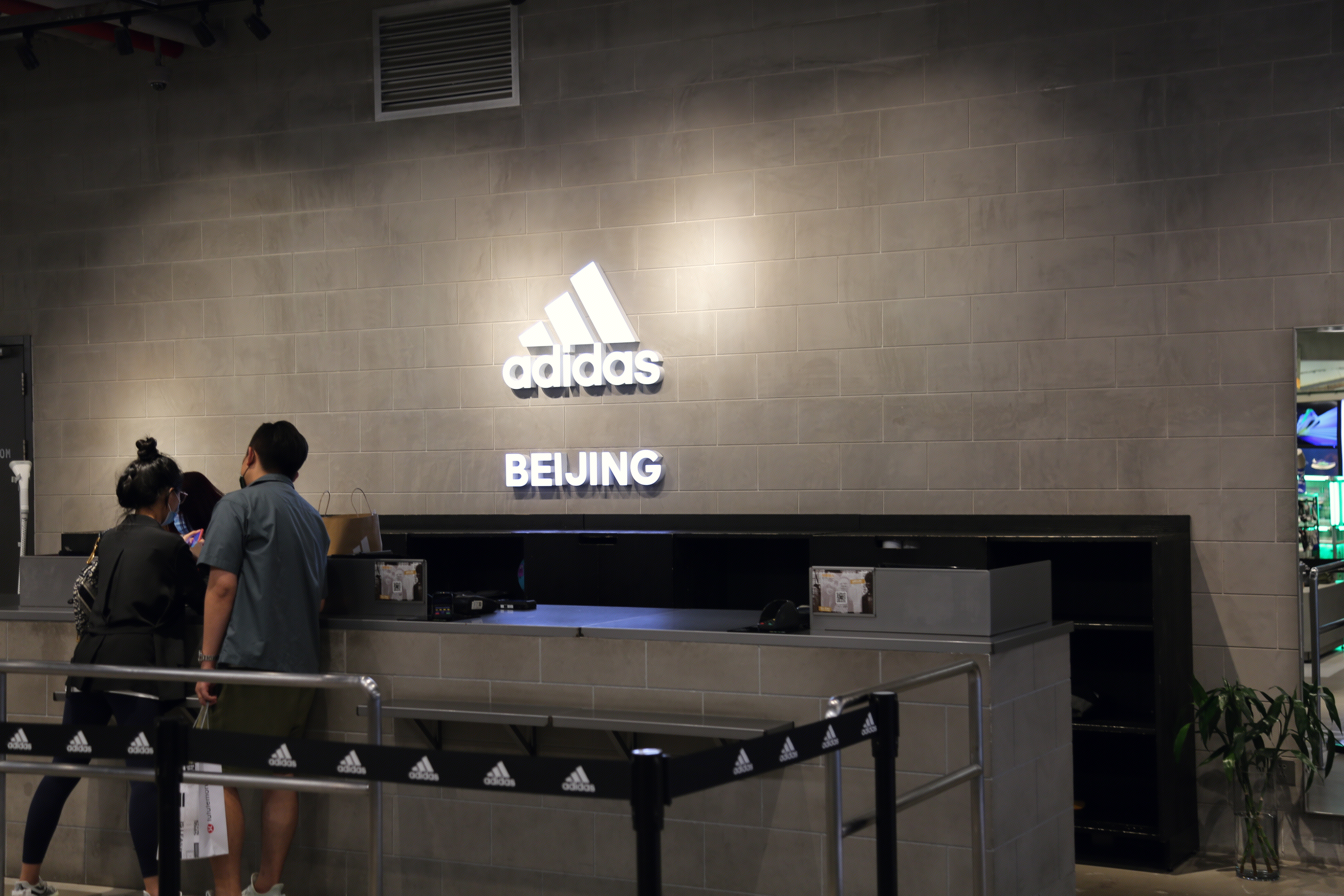 adidas 阿迪达斯  运动 服装 服饰 时尚品牌