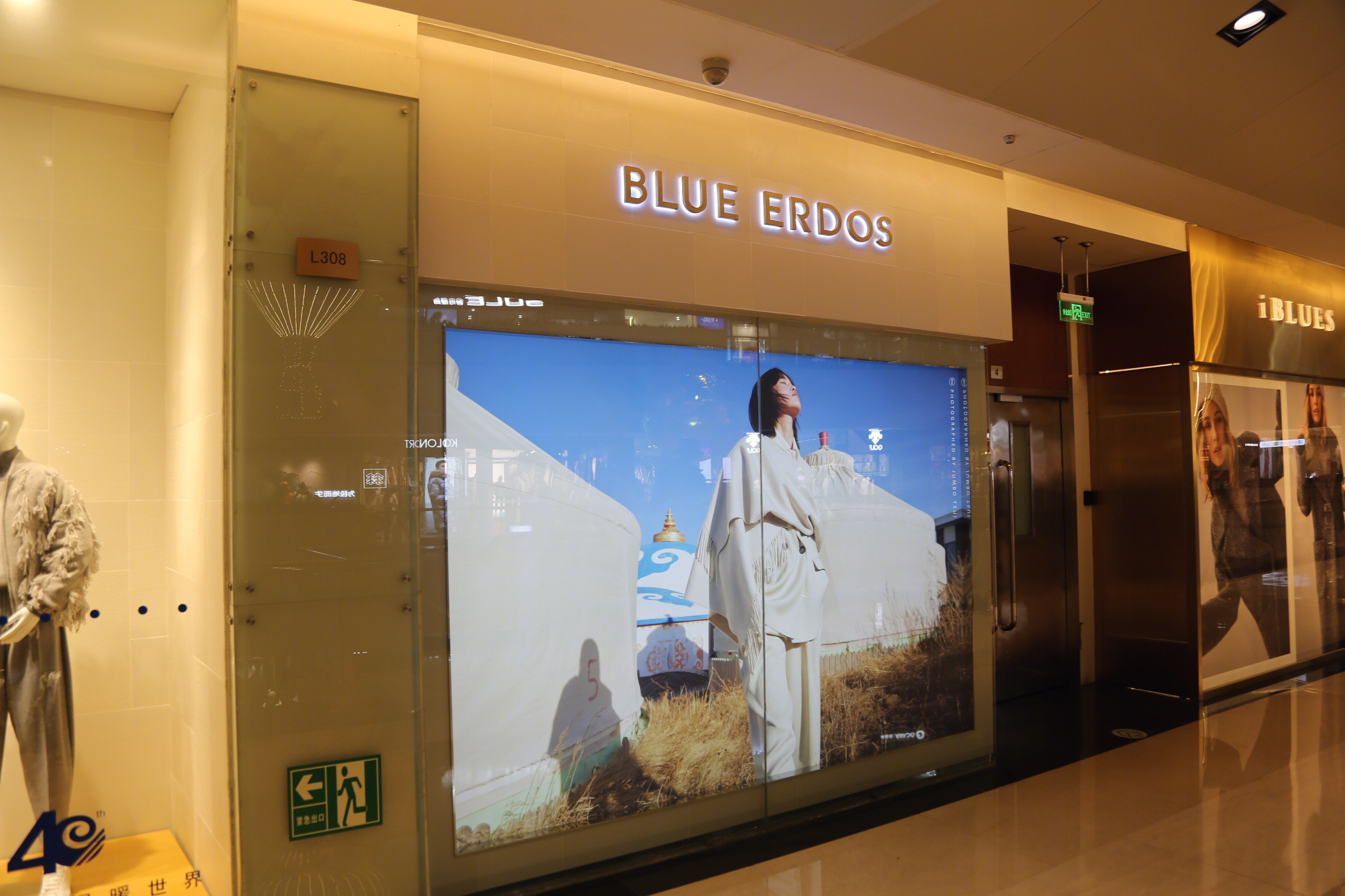BLUE ERDOS鄂尔多斯 服饰 服装