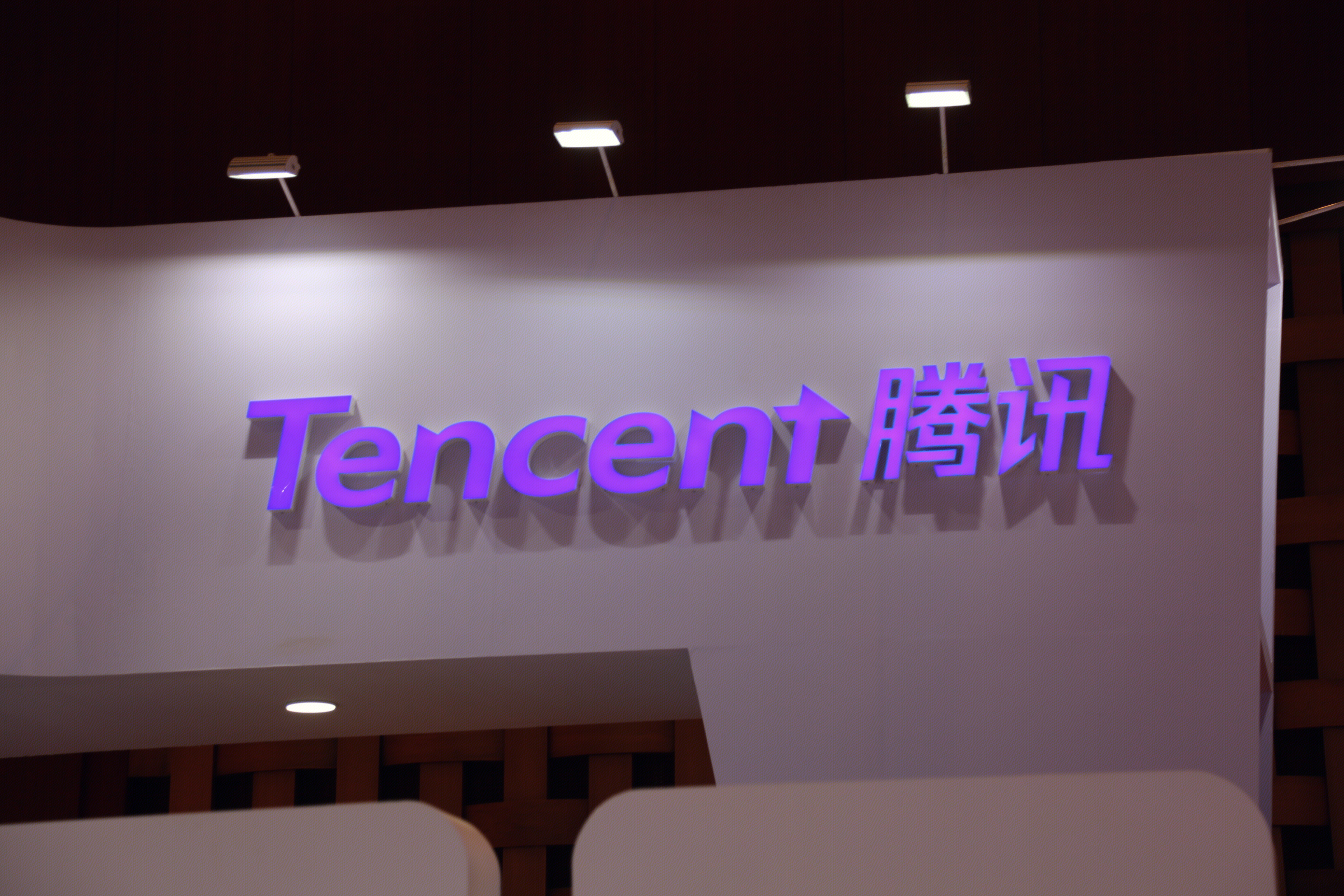 腾讯 tencent